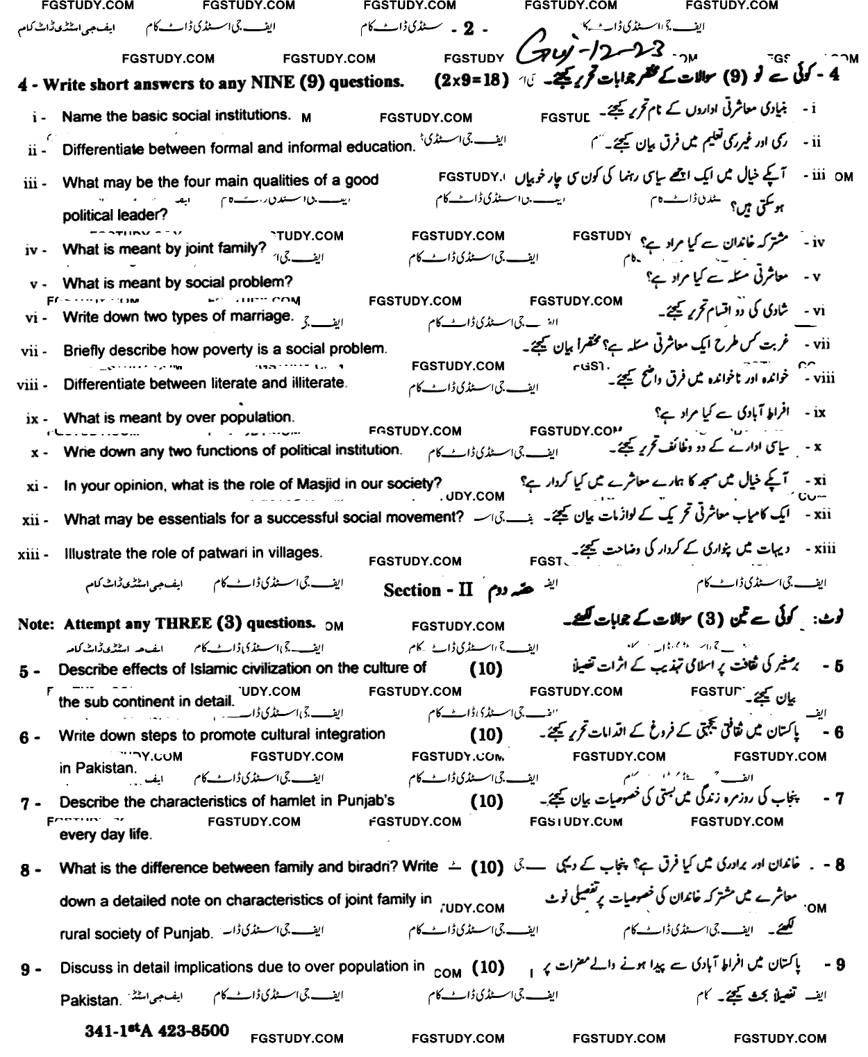 12th Class Sociology Past Paper 2023 Gujranwala Board Subjective