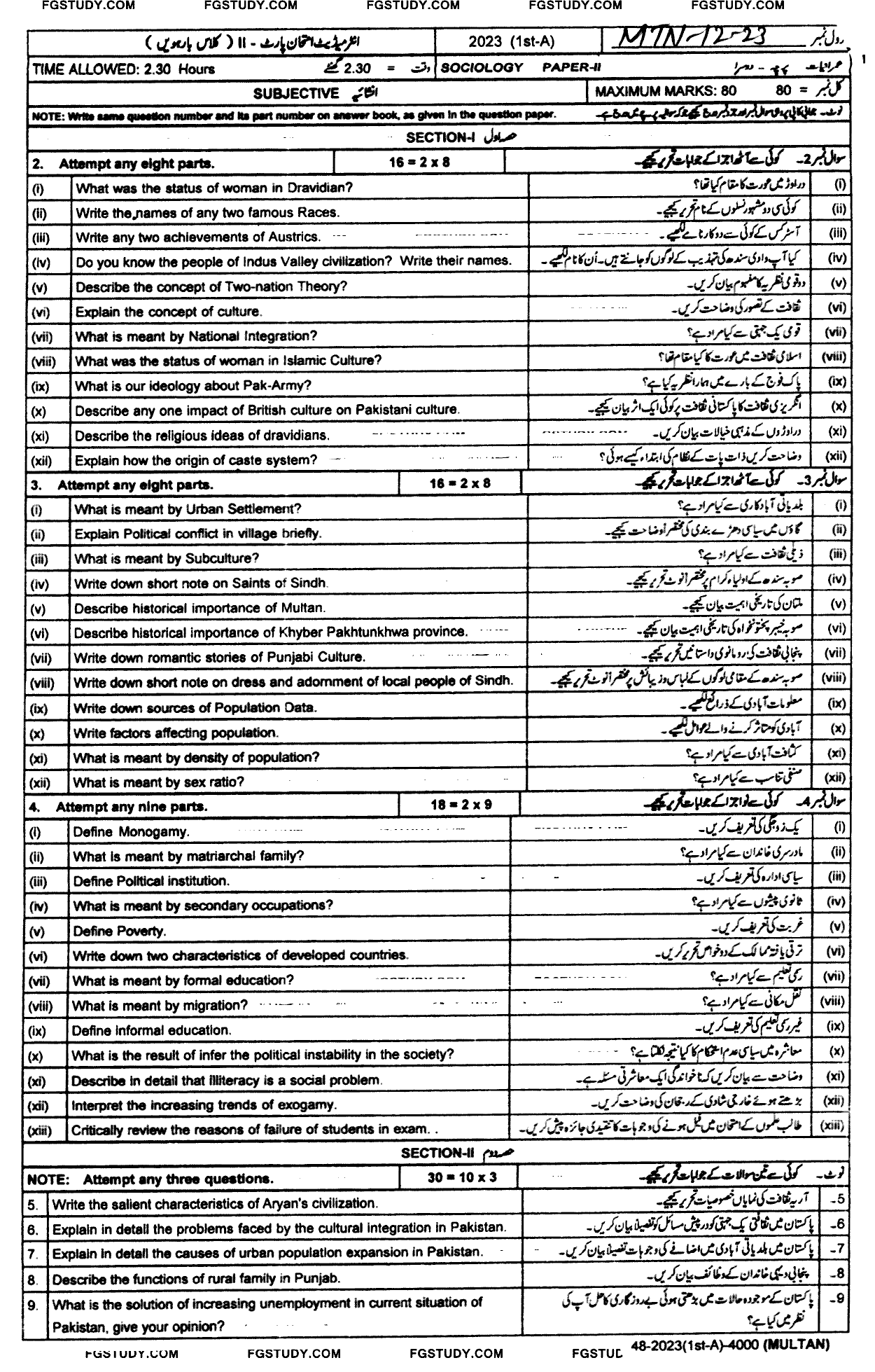 12th Class Sociology Past Paper 2023 Multan Board Subjective