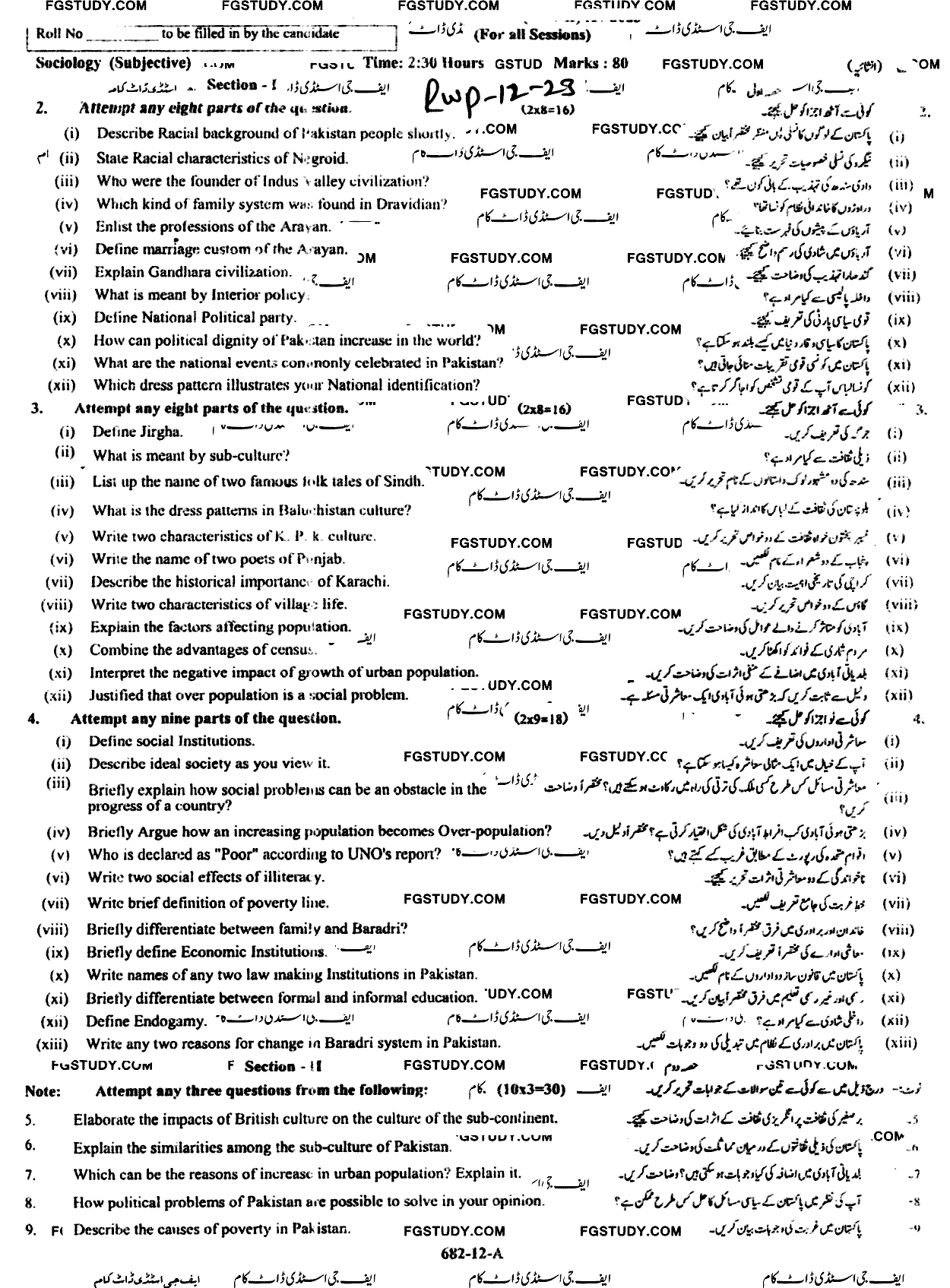 12th Class Sociology Past Paper 2023 Rawalpindi Board Subjective