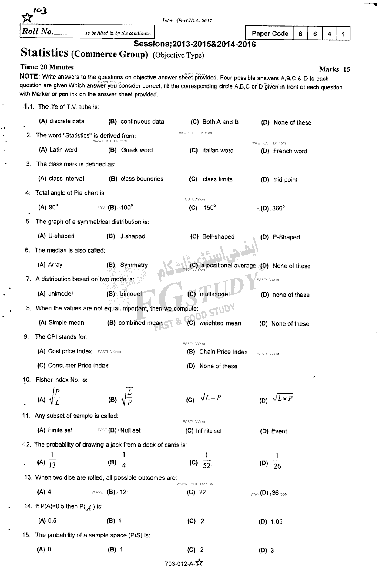 12th Class Statistics Past Paper 2017 Rawalpindi Board Objective