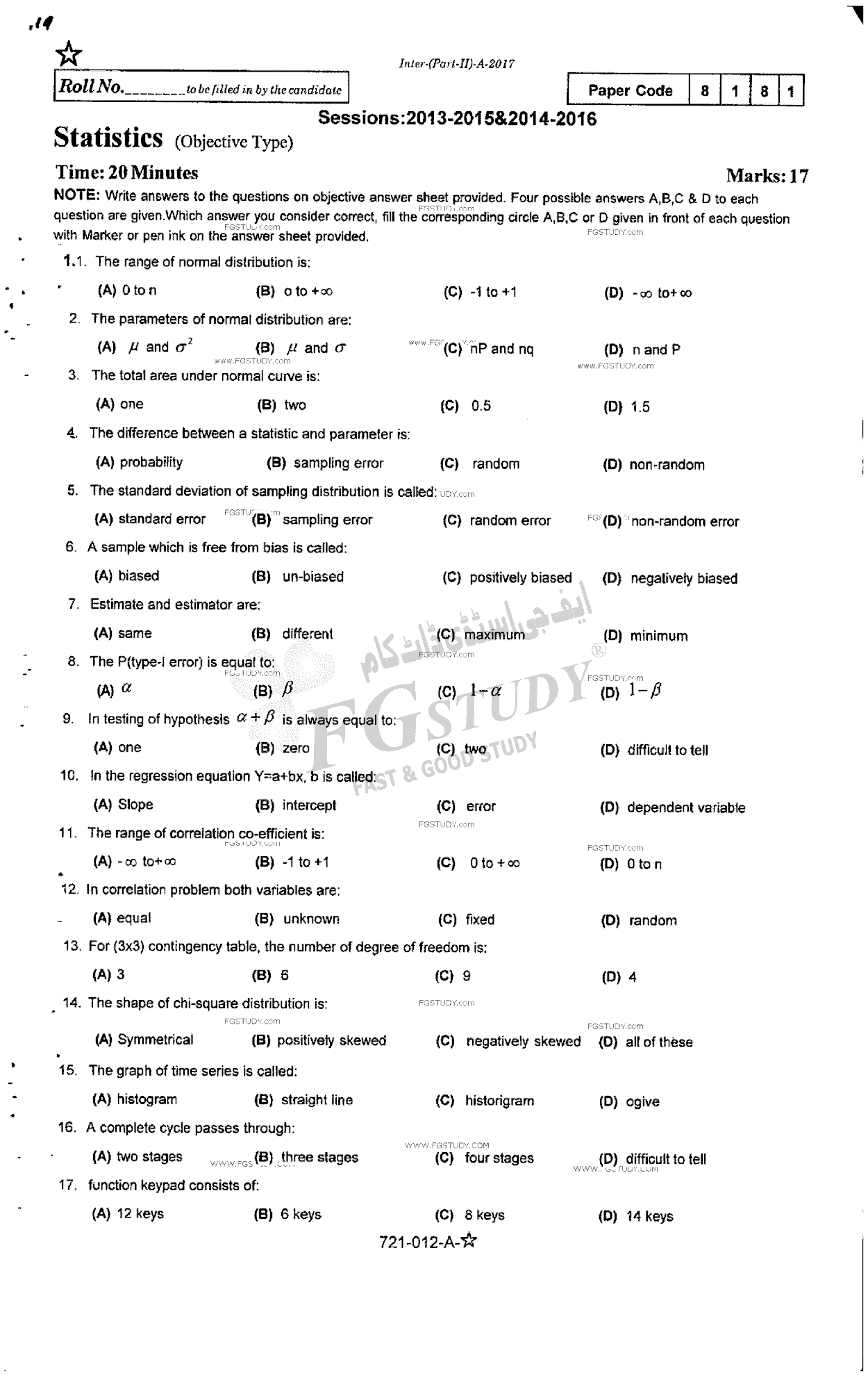 12th Class Statistics Past Paper 2017 Rawalpindi Board Objective