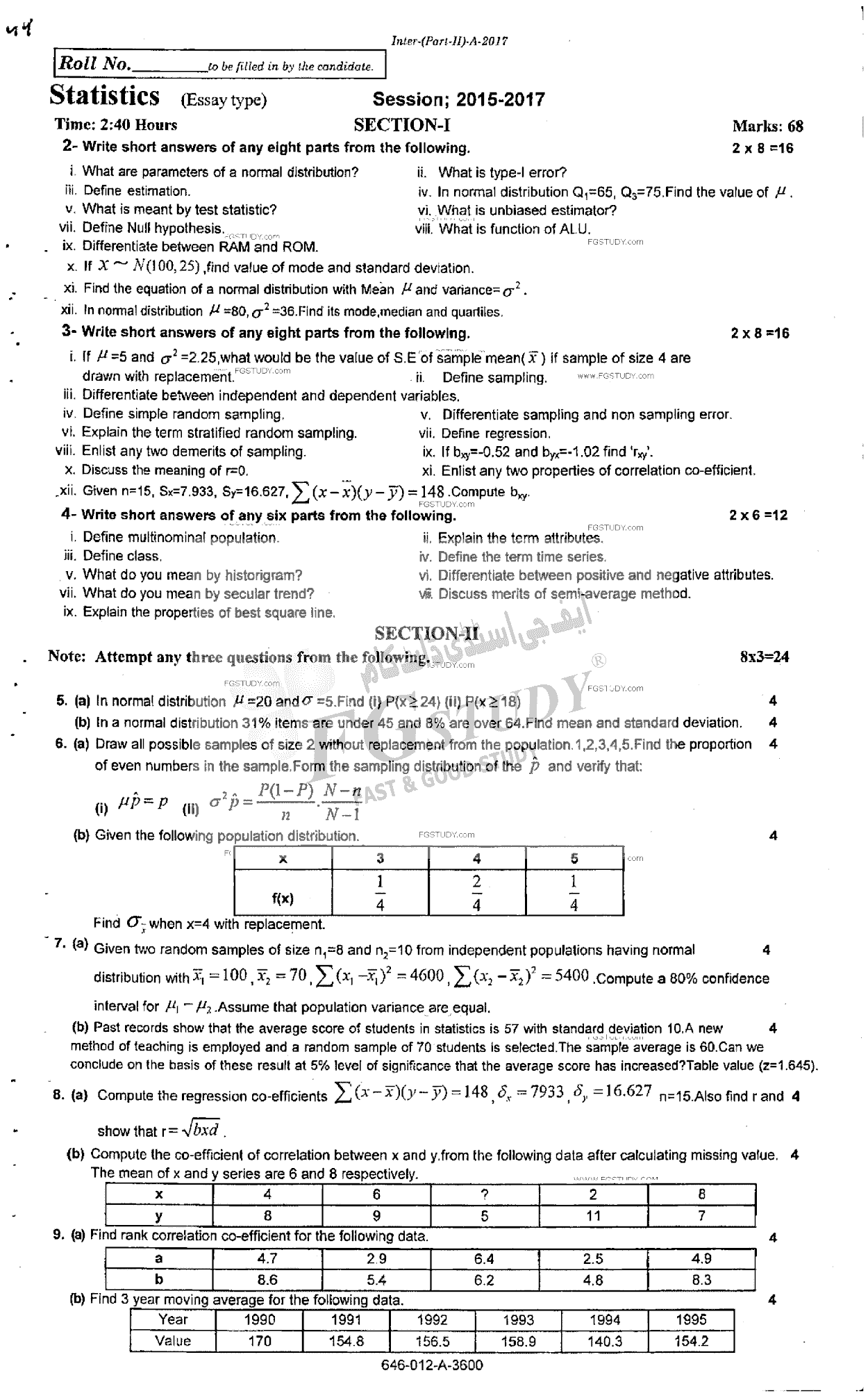 12th Class Statistics Past Paper 2017 Rawalpindi Board Subjective