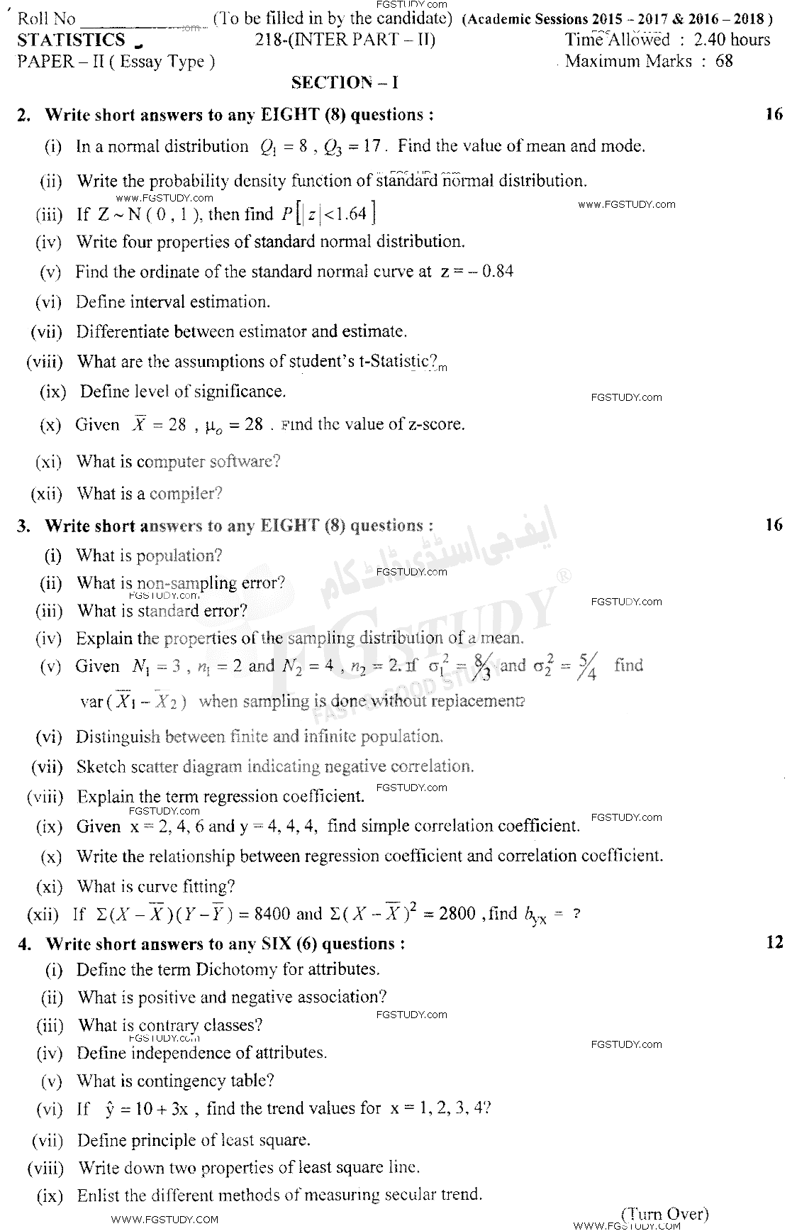 12th Class Statistics Past Paper 2018 Lahore Board Subjective