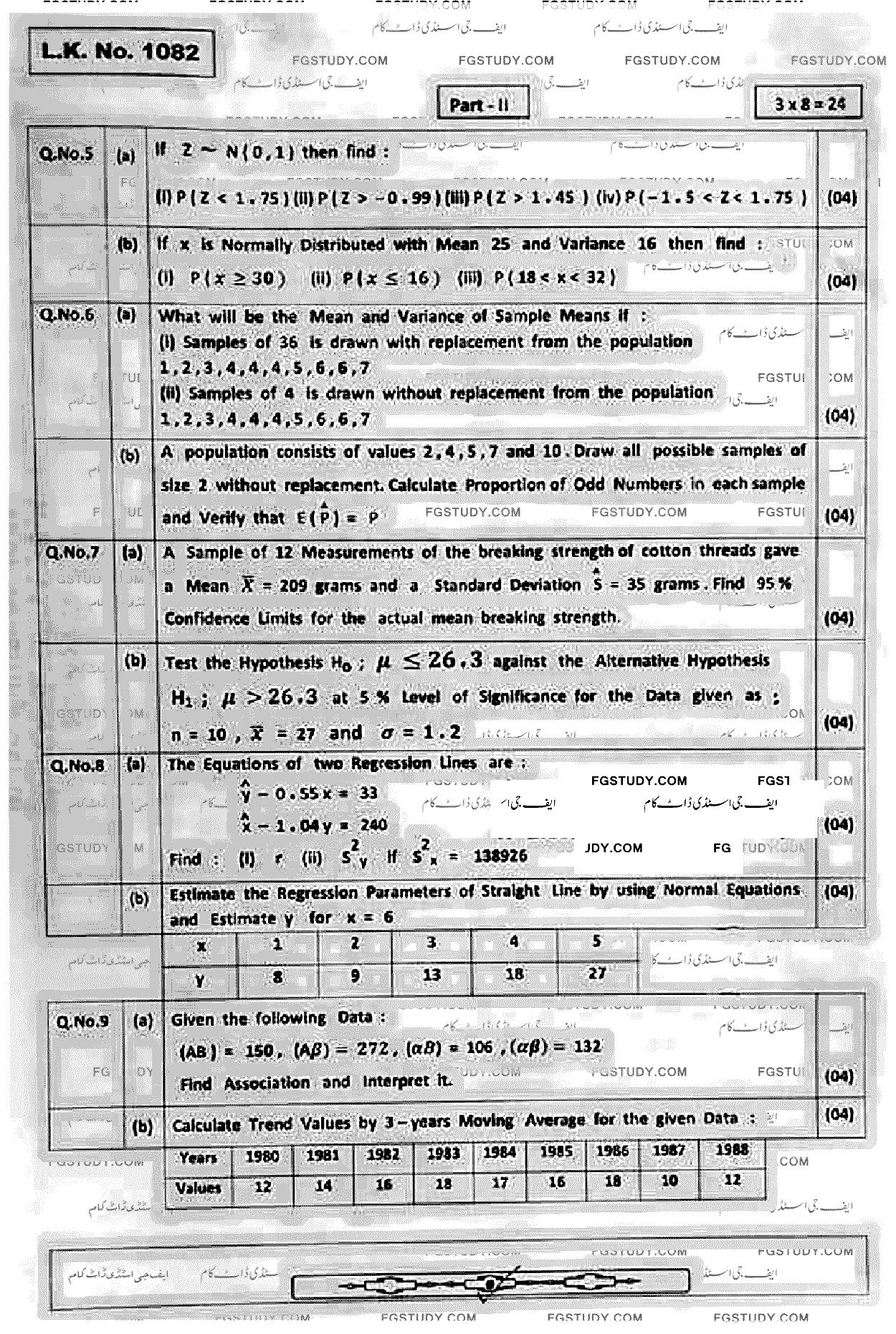12th Class Statistics Past Paper 2023 Bahawalpur Board Subjective