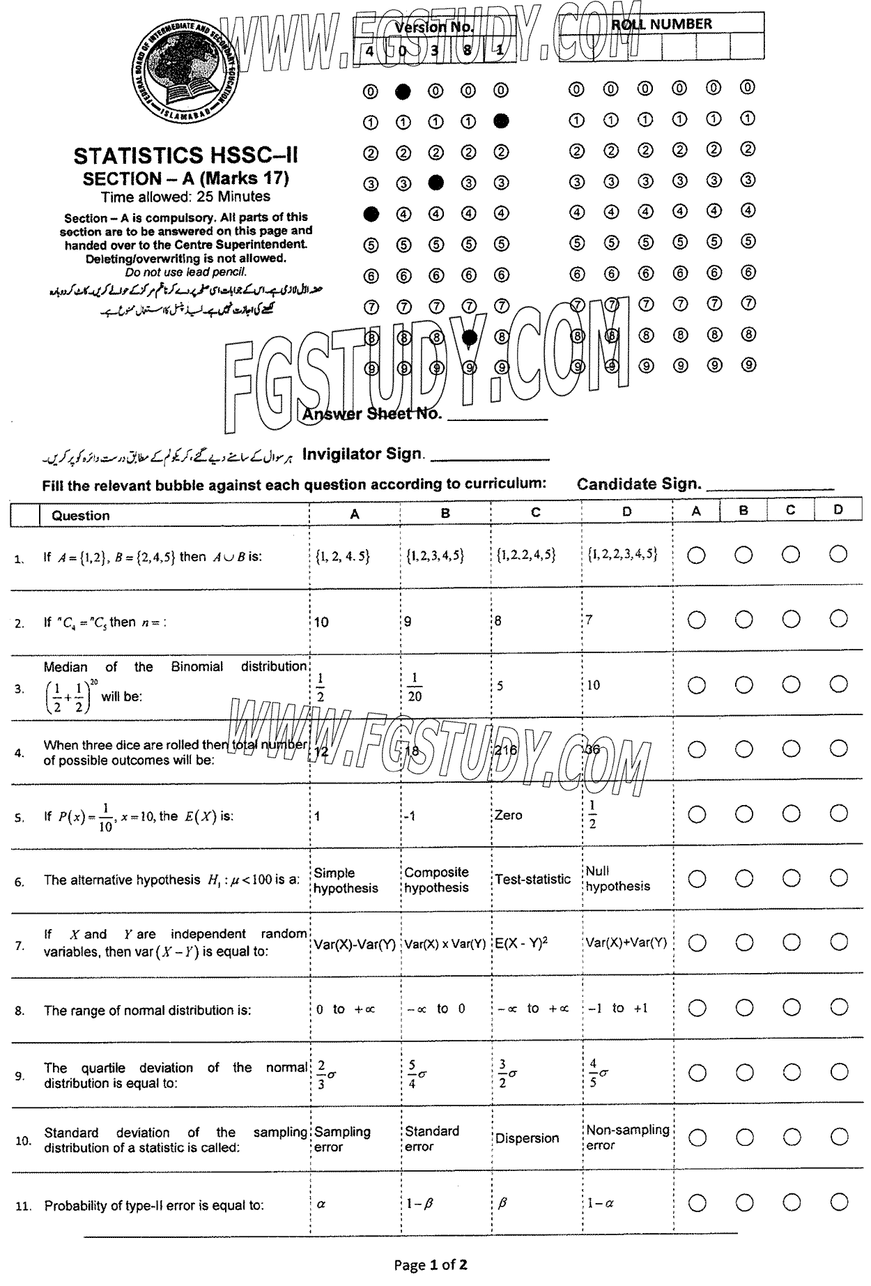 12th Class Statistics Past Paper 2024 Federal Board Islamabad Objective
