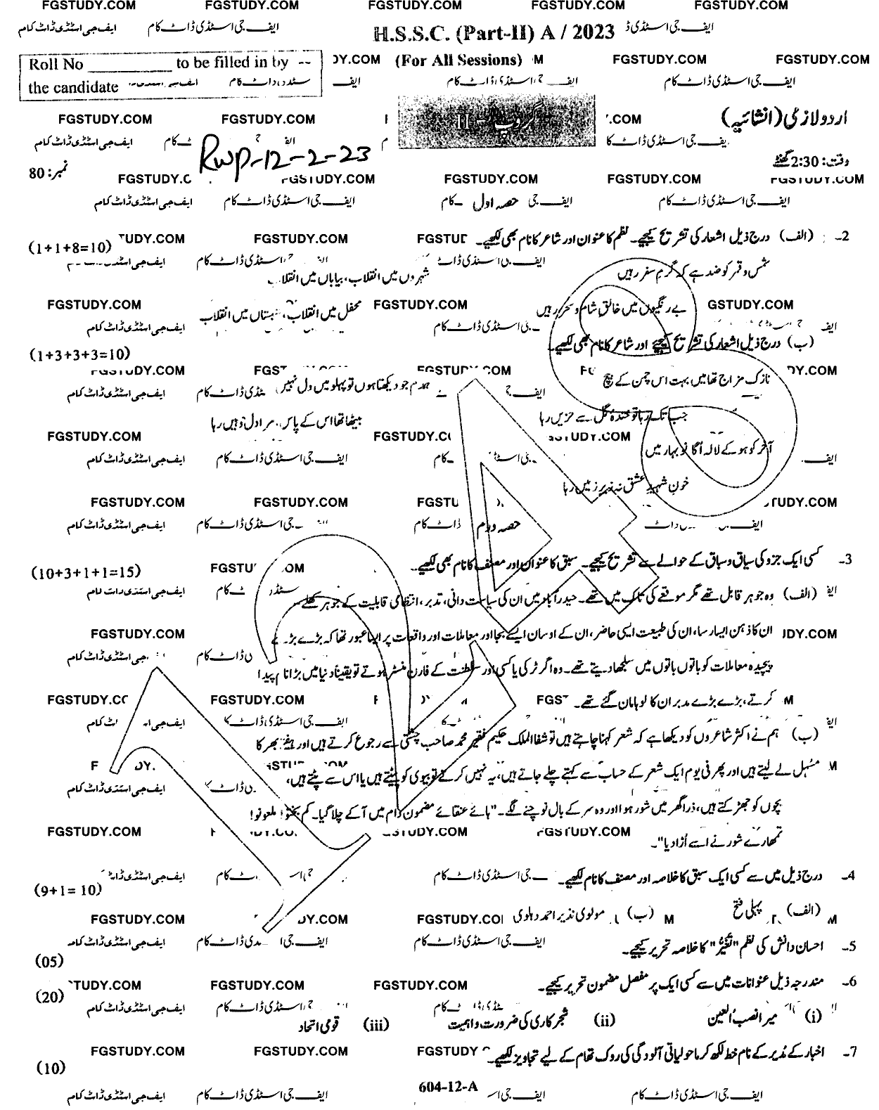12th Class Urdu Past Paper 2023 Rawalpindi Board Group 2 Subjective