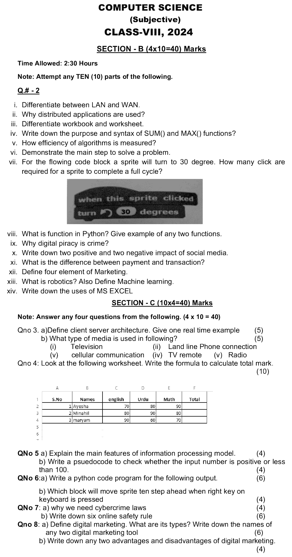 8th Class Computer Science Past Paper 2024 Federal Directorate Of Education Islamabad Subjective