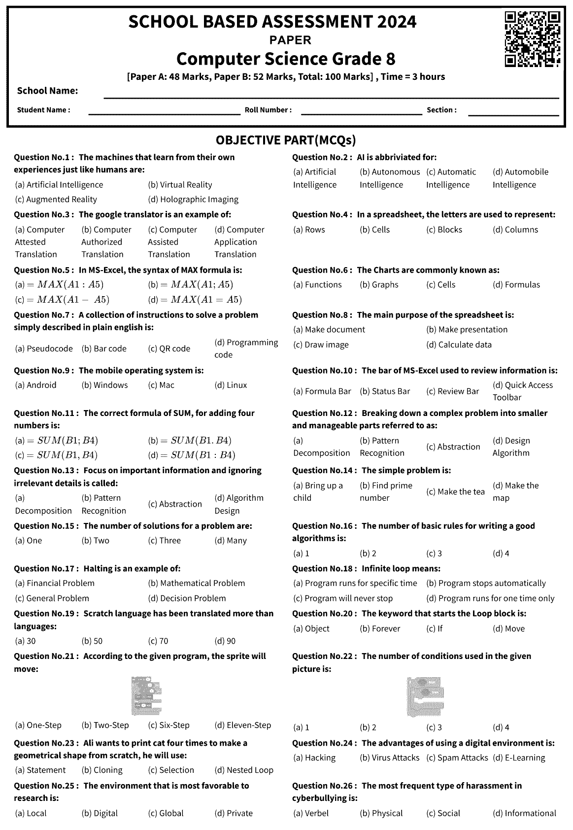 8th Class Computer Science Past Paper 2024 Punjab Examination Commission Lahore Objective