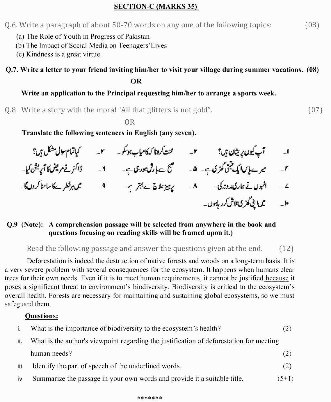 8th Class English Past Paper 2024 Federal Directorate Of Education Islamabad Subjective