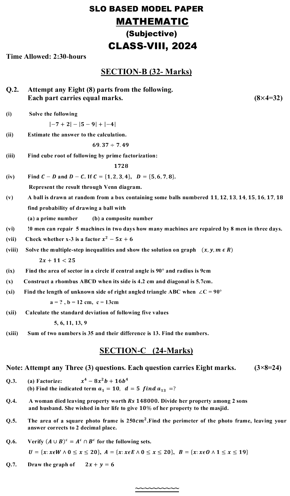 8th Class Mathematics Past Paper 2024 Federal Directorate Of Education Islamabad Subjective