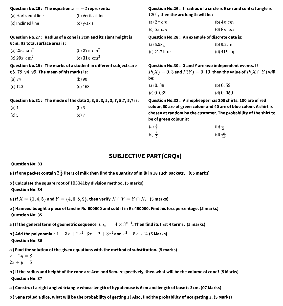 8th Class Mathematics Past Paper 2024 Punjab Examination Commission Lahore Subjective