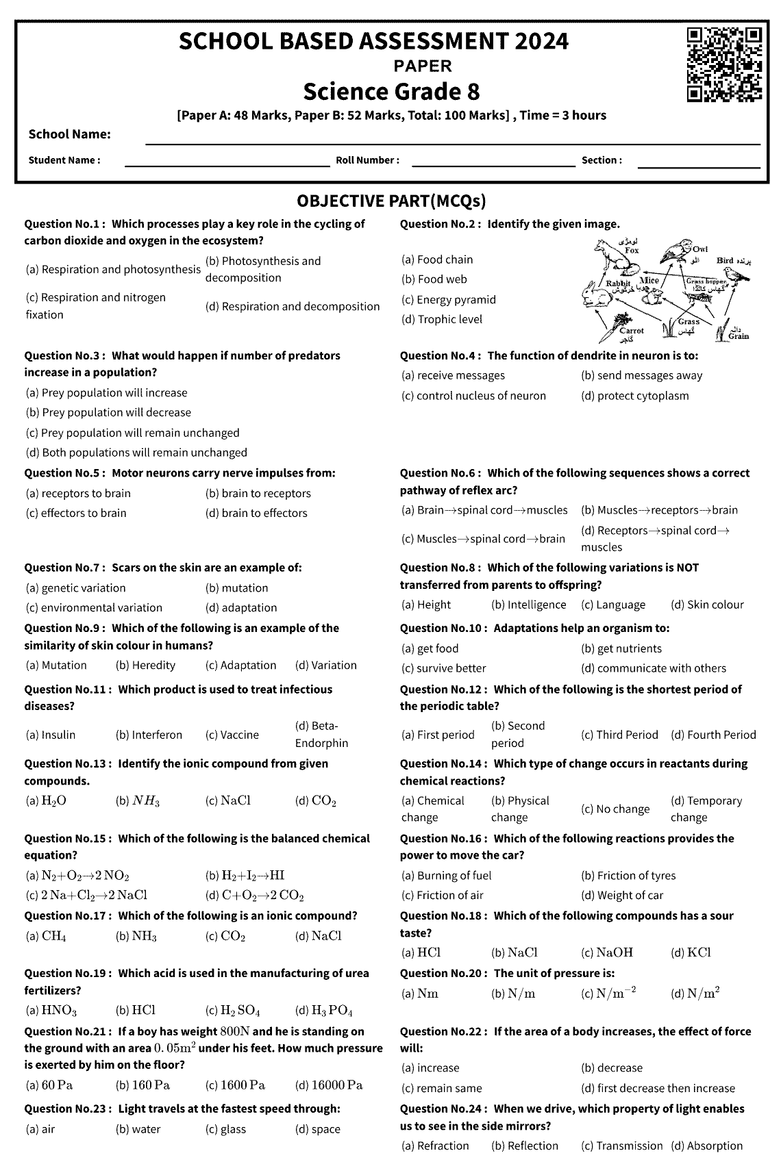 8th Class Science Past Paper 2024 Punjab Examination Commission Lahore Objective