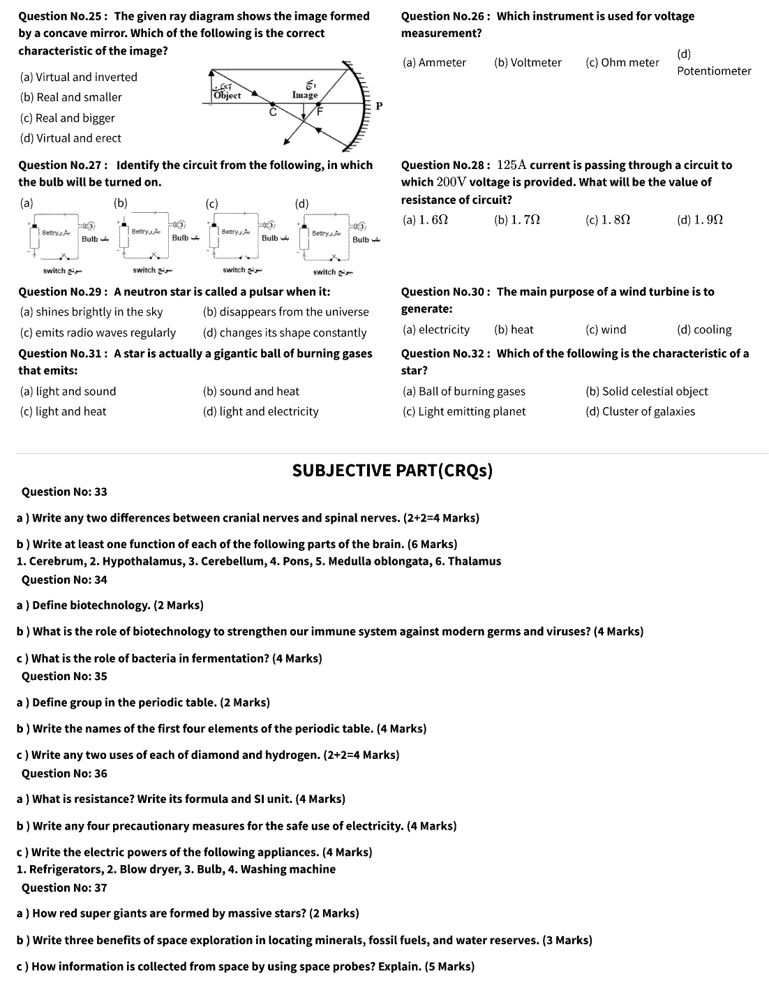 8th Class Science Past Paper 2024 Punjab Examination Commission Lahore Subjective