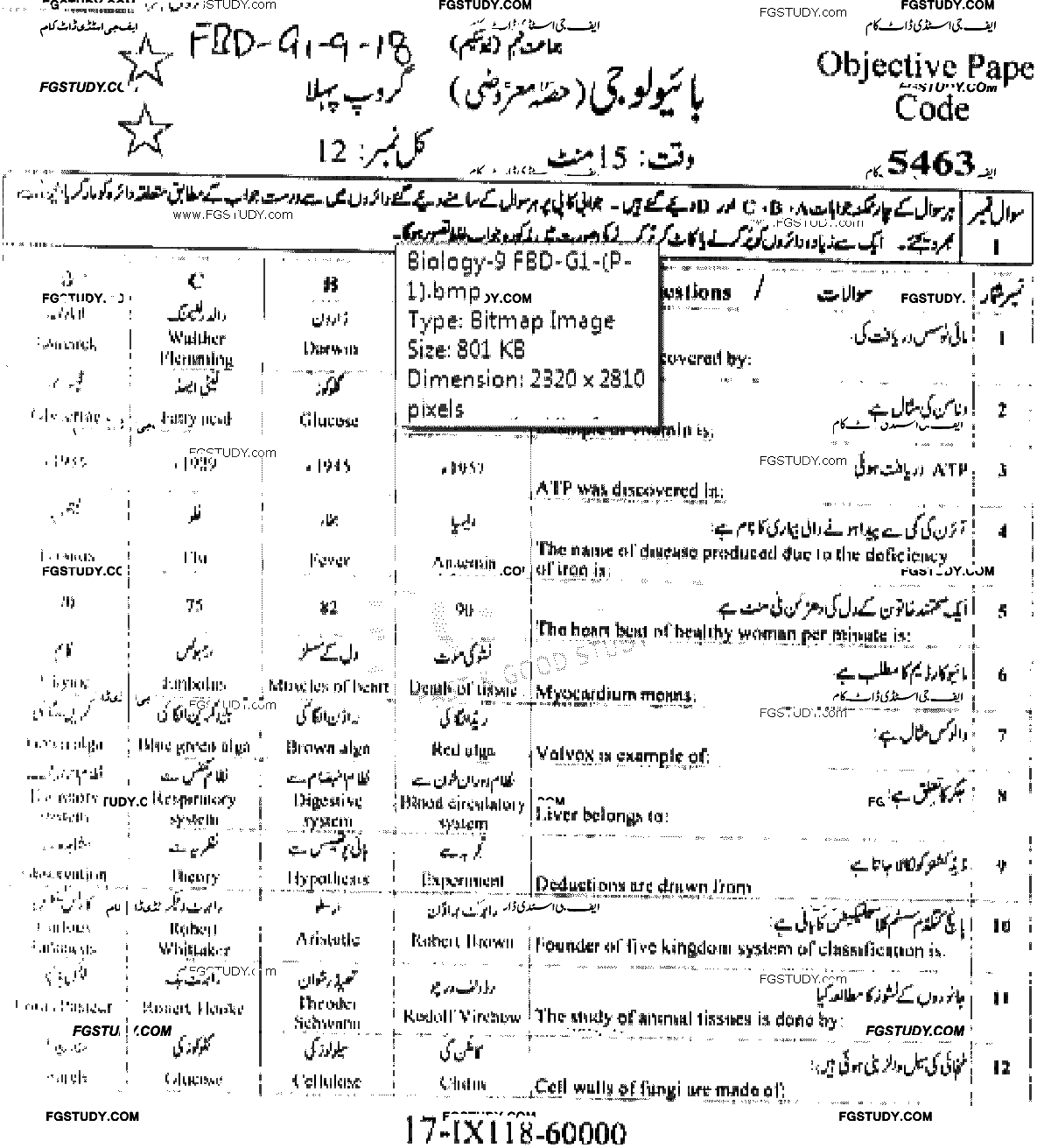 9th Class Biology Past Paper 2018 Faisalabad Board Group 1 Objective
