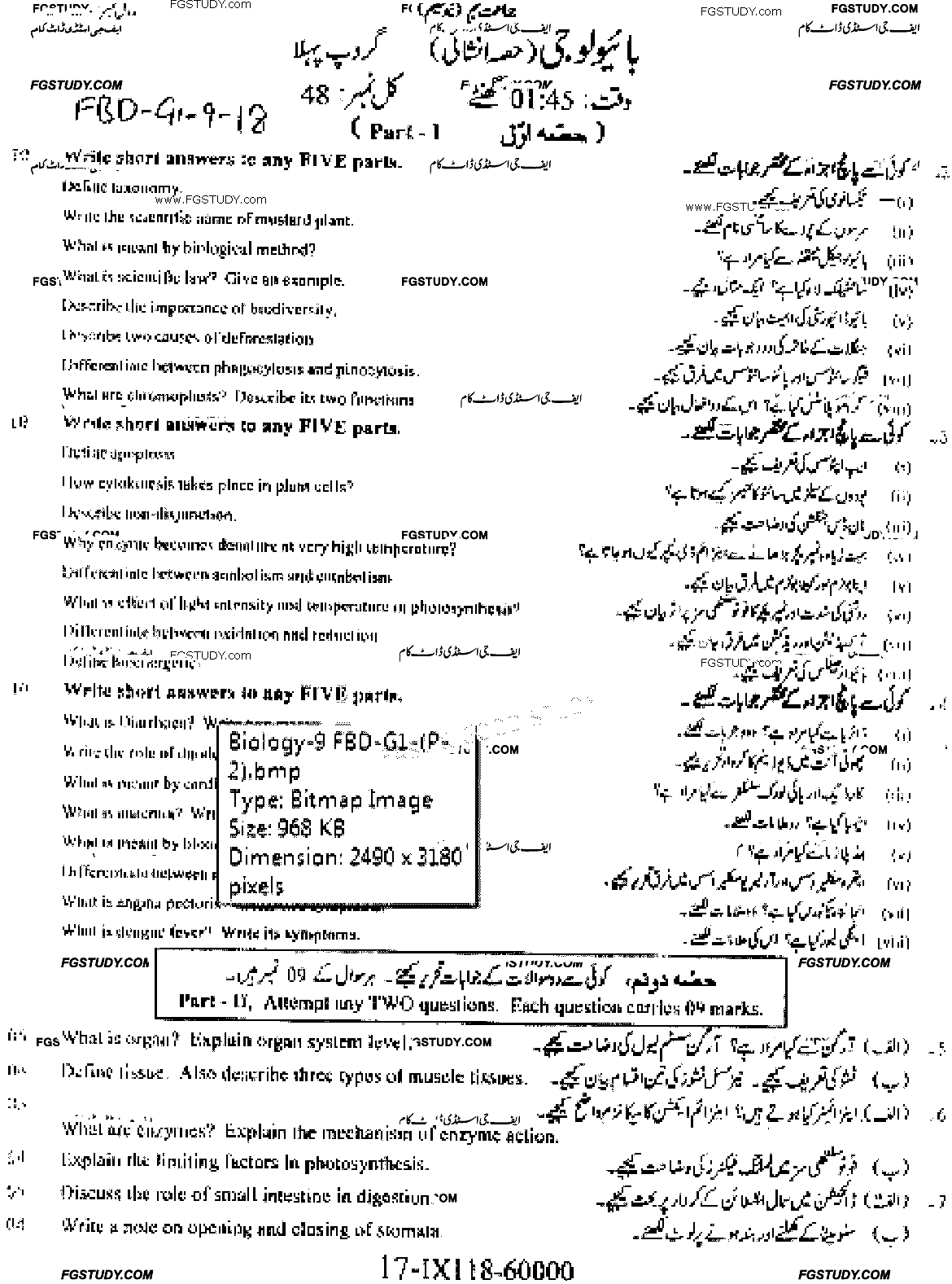 9th Class Biology Past Paper 2018 Faisalabad Board Group 1 Subjective