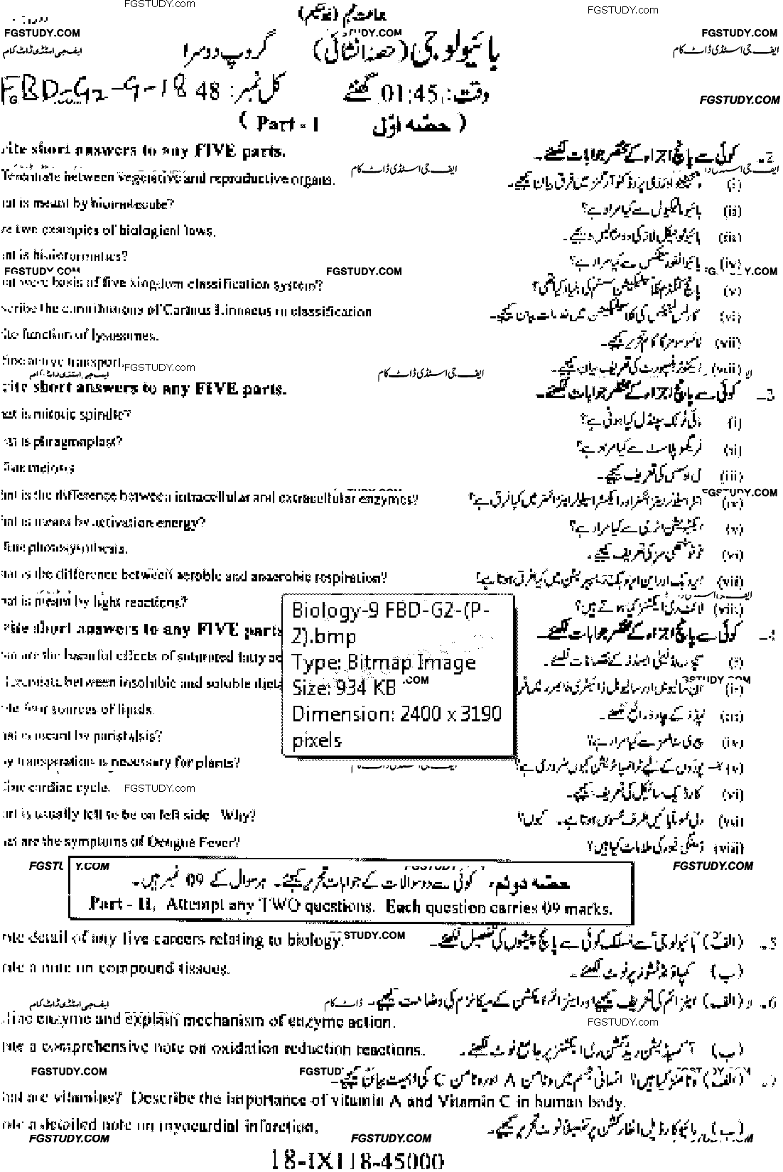 9th Class Biology Past Paper 2018 Faisalabad Board Group 2 Subjective
