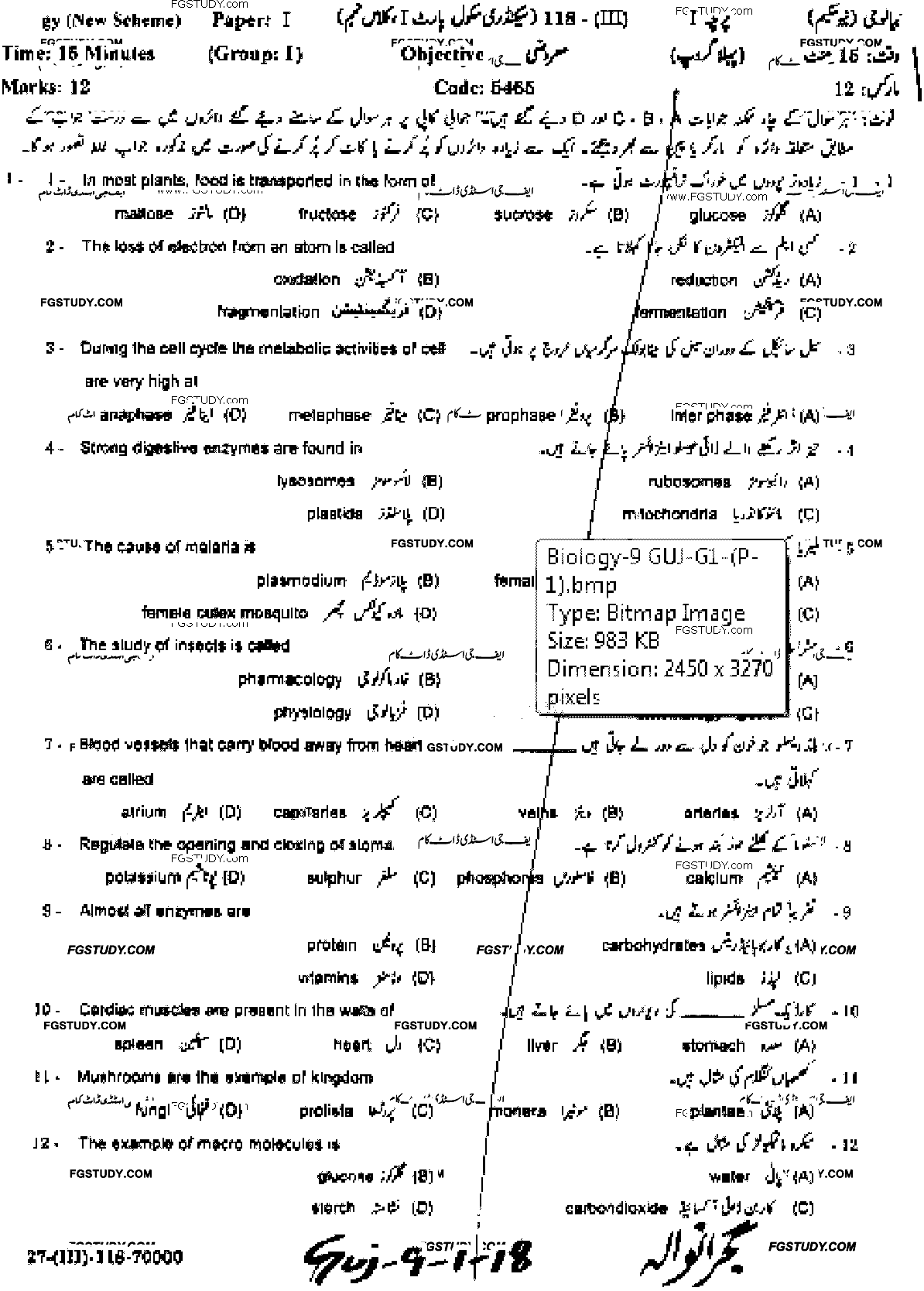 9th Class Biology Past Paper 2018 Gujranwala Board Group 1 Objective