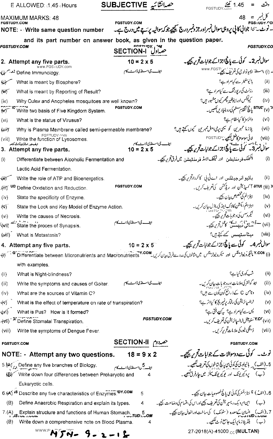 9th Class Biology Past Paper 2018 Multan Board Group 1 Subjective