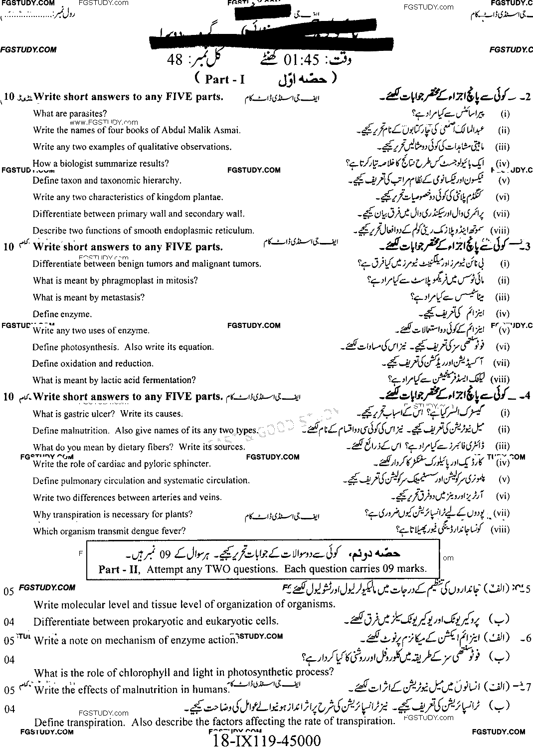 9th Class Biology Past Paper 2019 Faisalabad Board Group 2 Subjective
