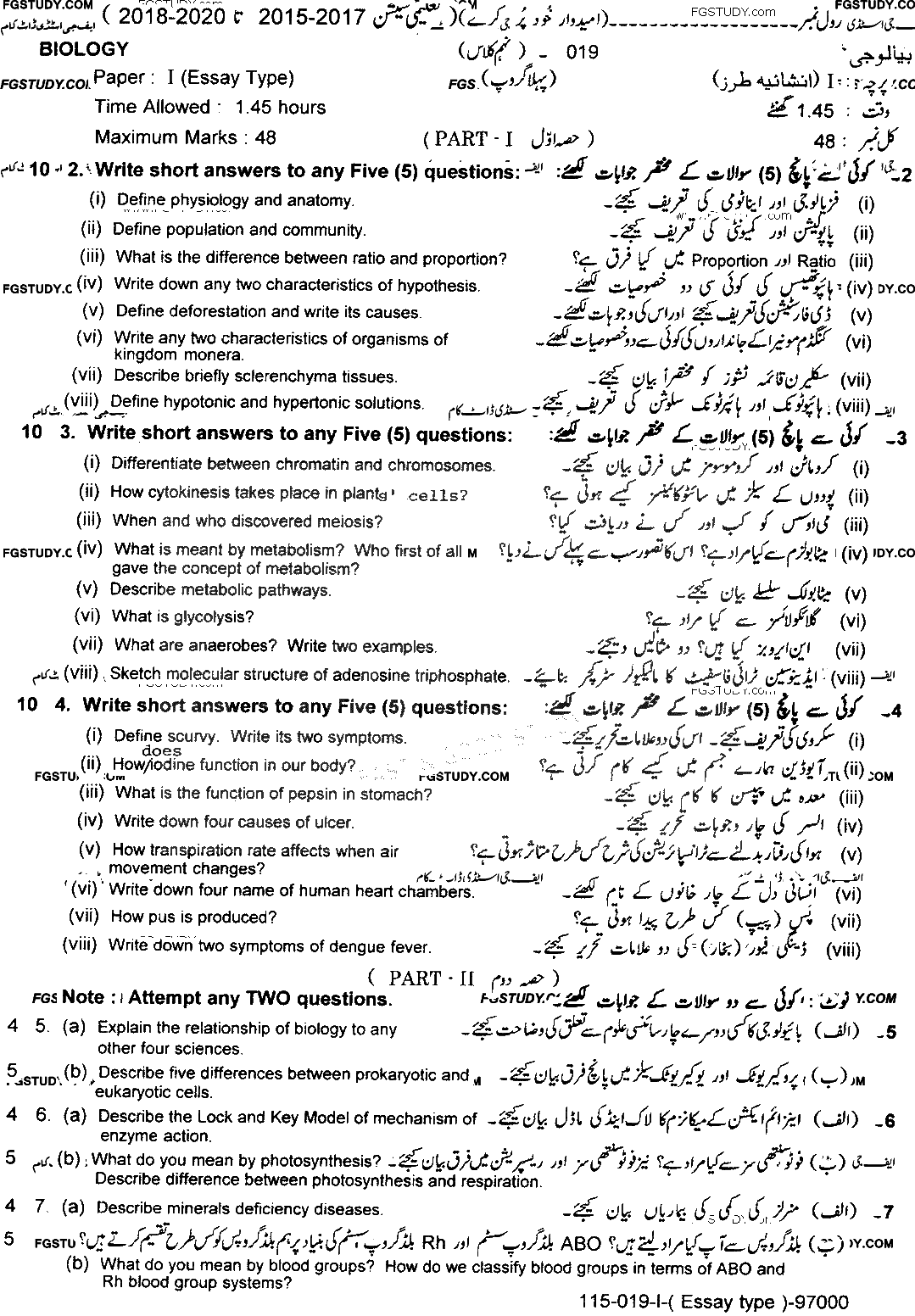 9th Class Biology Past Paper 2019 Lahore Board Group 1 Subjective