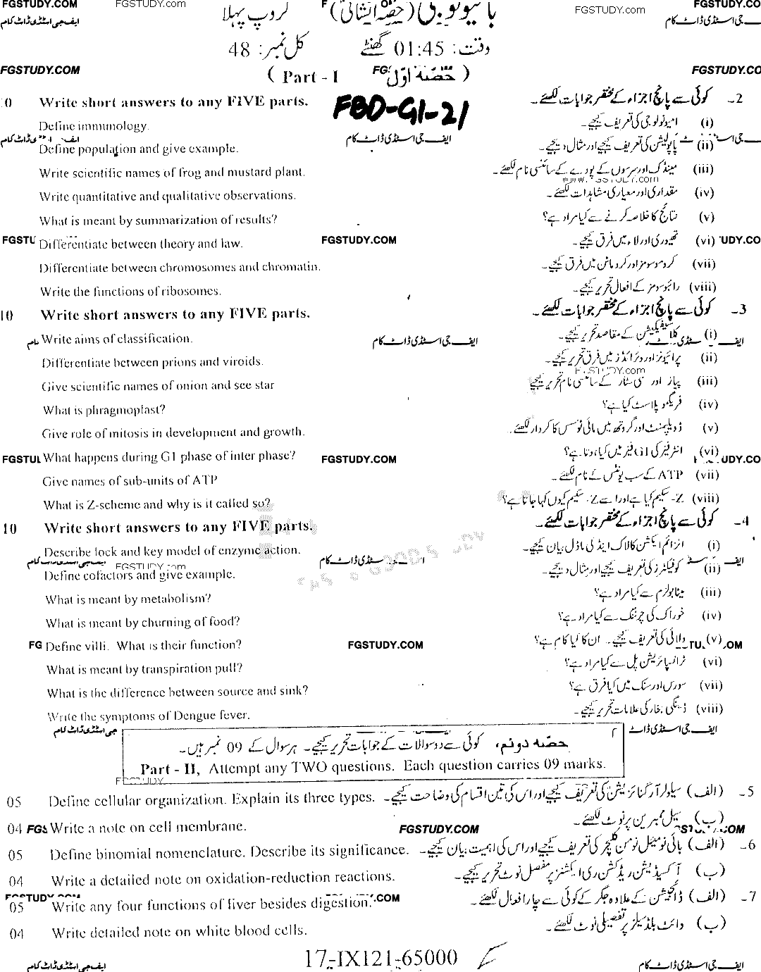 9th Class Biology Past Paper 2021 Faisalabad Board Group 1 Subjective