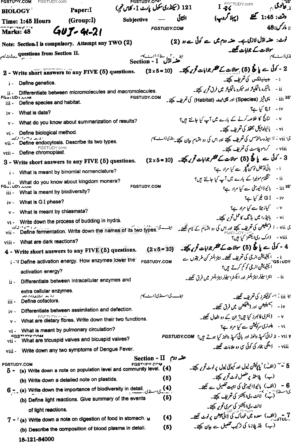 9th Class Biology Past Paper 2021 Gujranwala Board Group 1 Subjective