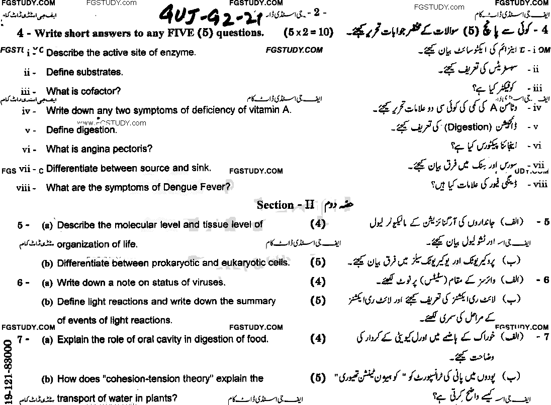 9th Class Biology Past Paper 2021 Gujranwala Board Group 2 Subjective