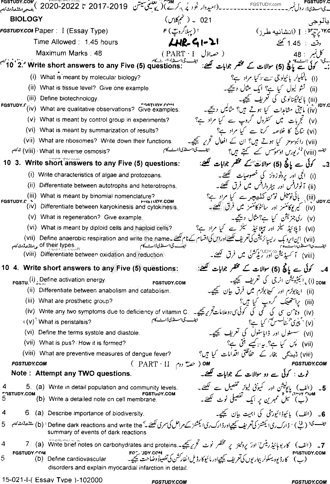 9th Class Biology Past Paper 2021 Lahore Board Group 1 Subjective