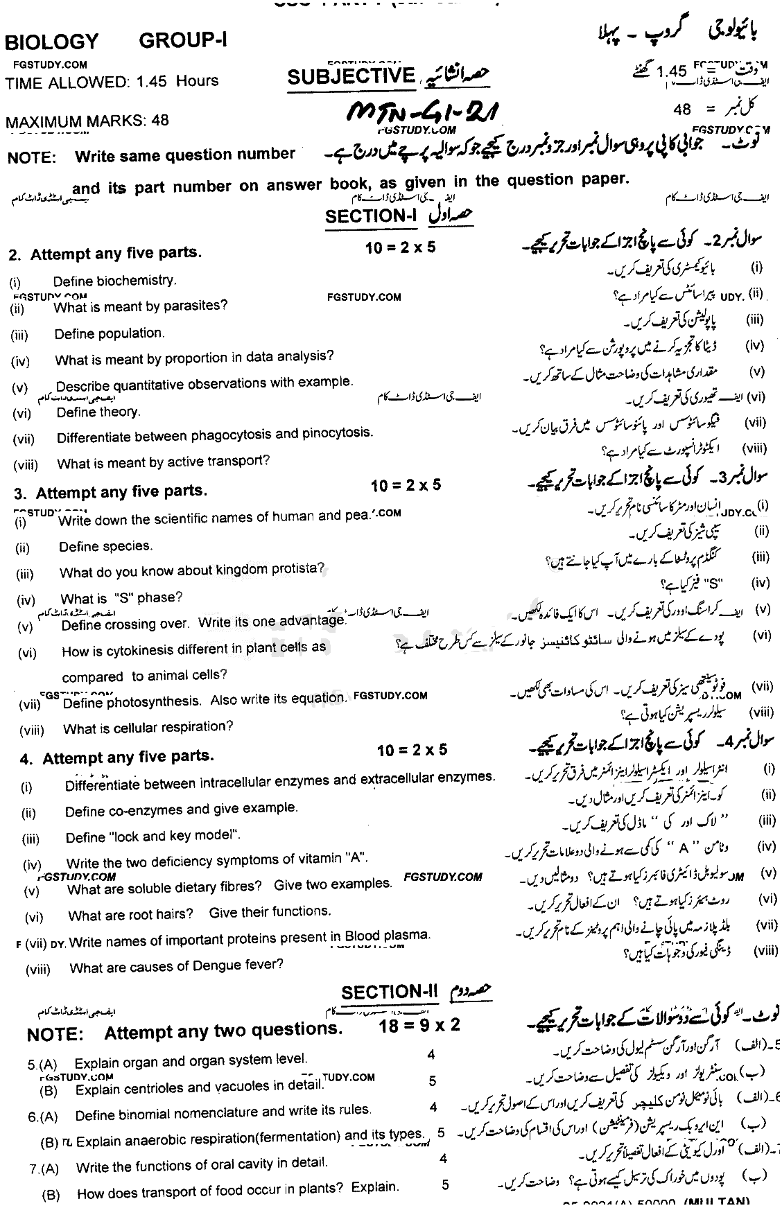 9th Class Biology Past Paper 2021 Multan Board Group 1 Subjective