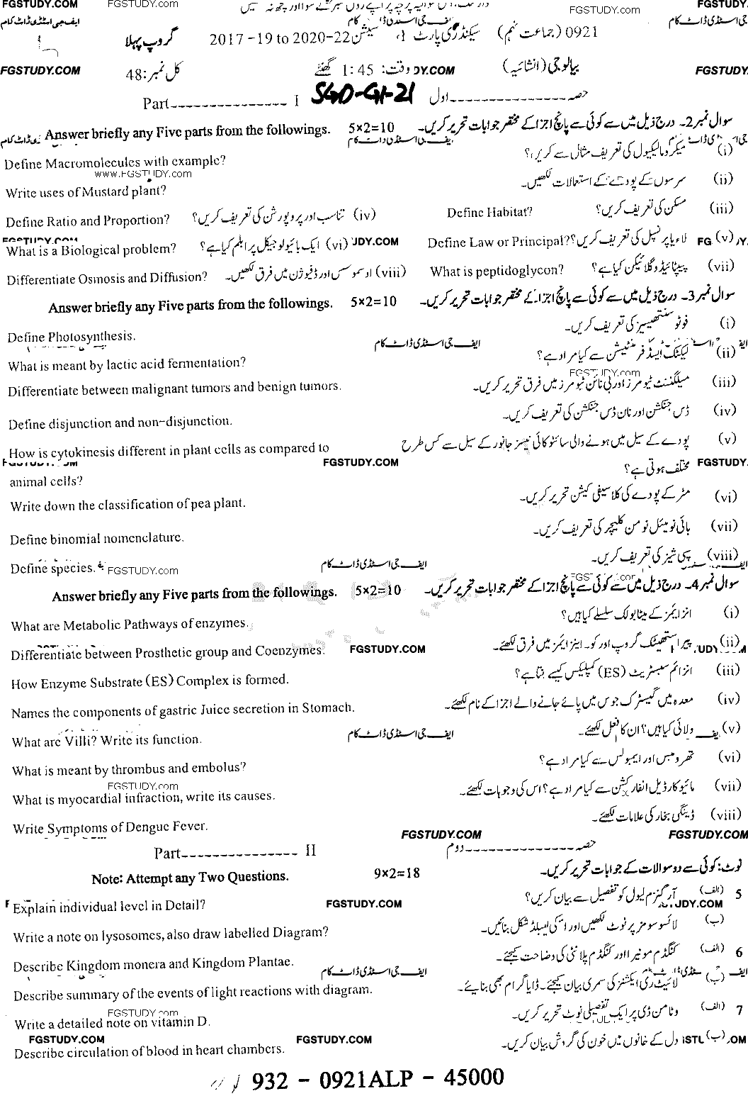 9th Class Biology Past Paper 2021 Sargodha Board Group 1 Subjective