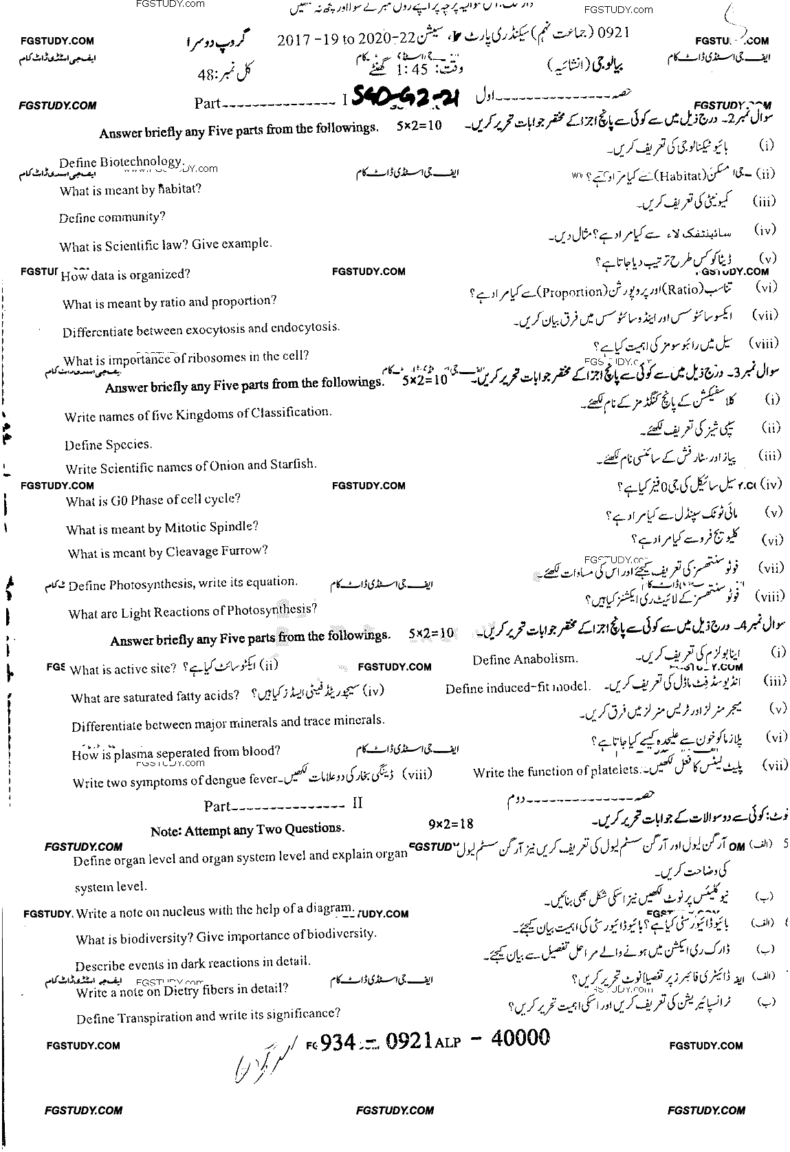 9th Class Biology Past Paper 2021 Sargodha Board Group 2 Subjective