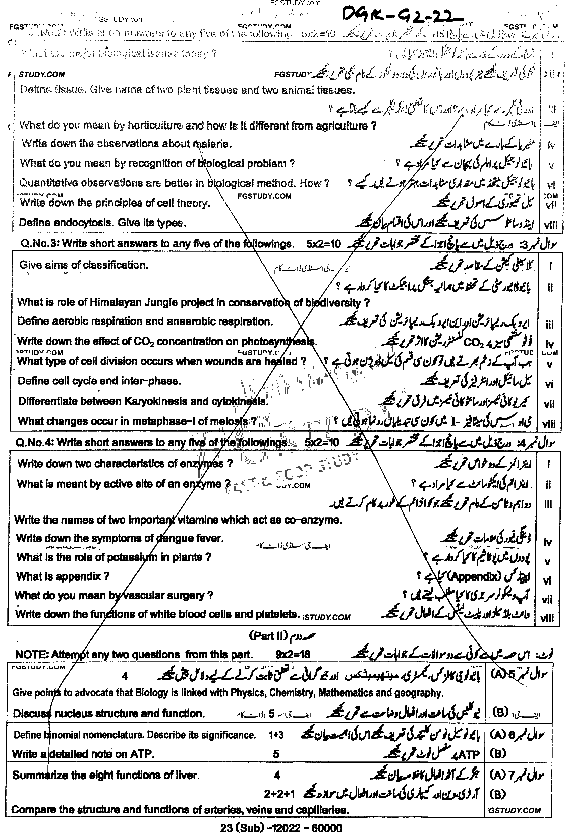 9th Class Biology Past Paper 2022 Dg Khan Board Group 2 Subjective