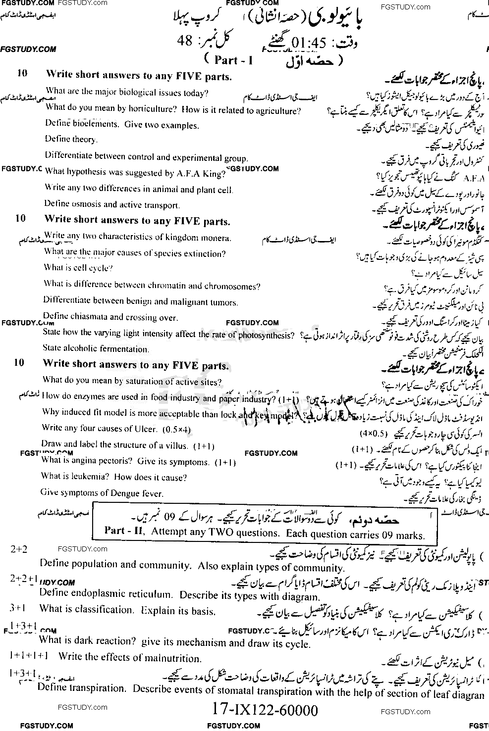 9th Class Biology Past Paper 2022 Faisalabad Board Group 1 Subjective