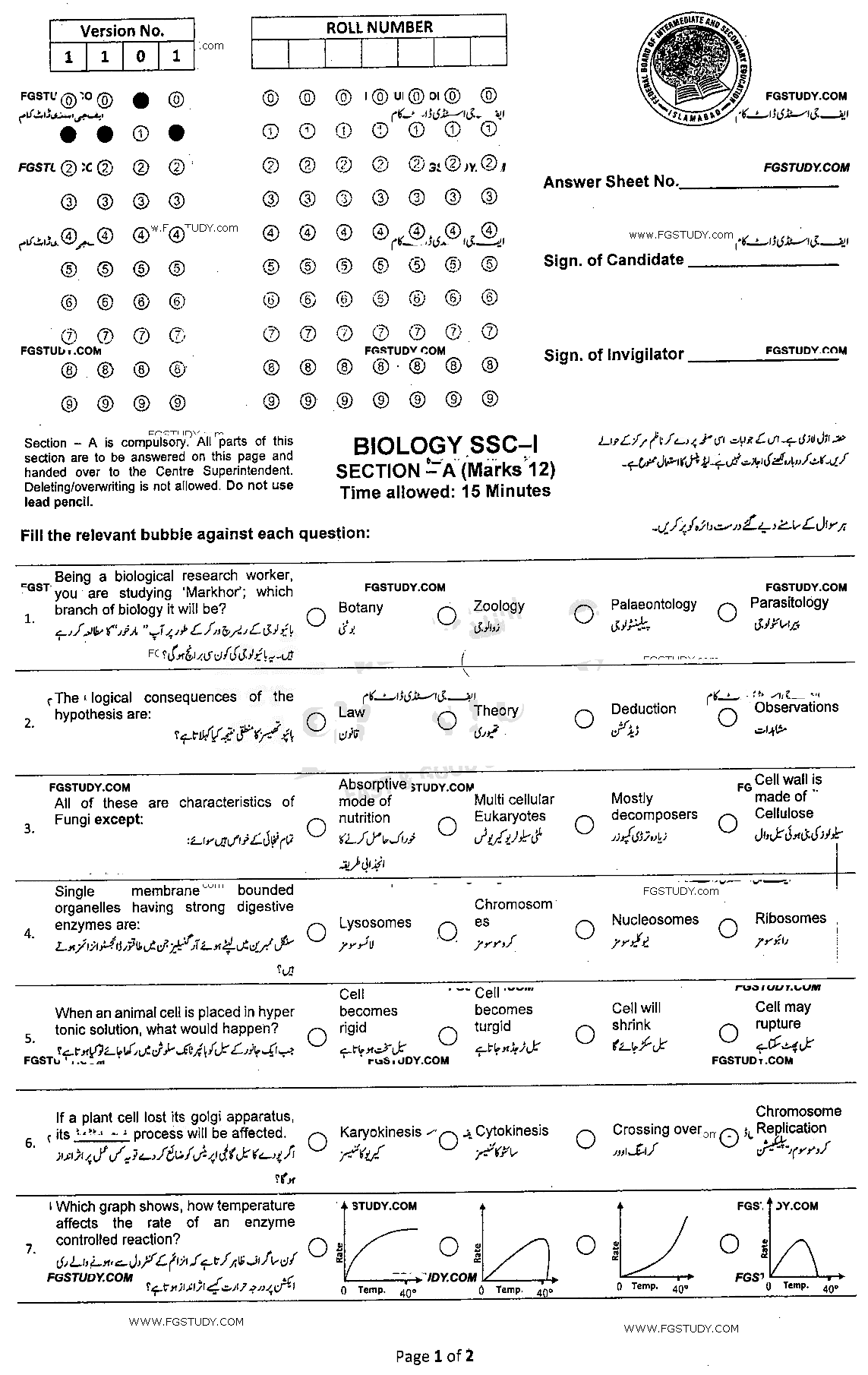 9th Class Biology Past Paper 2022 Federal Board Islamabad Group 2 Objective