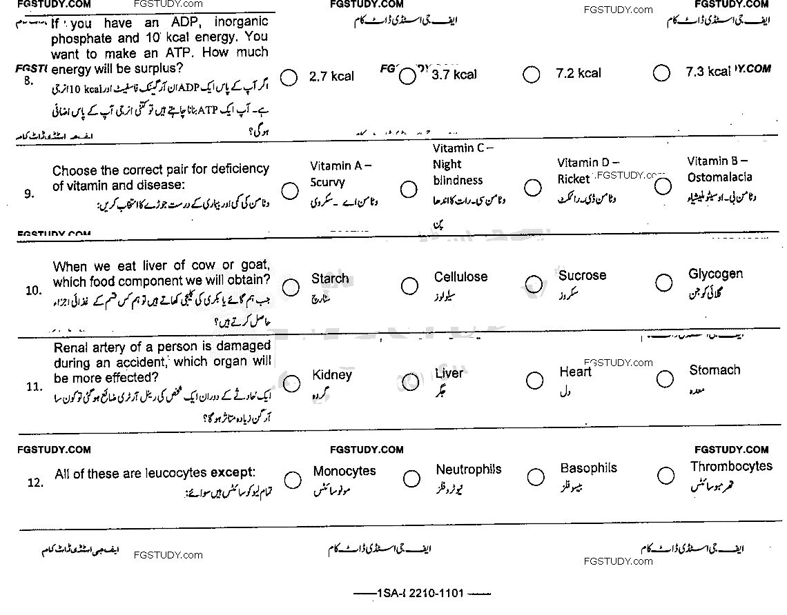 9th Class Biology Past Paper 2022 Federal Board Islamabad Group 2 Objective