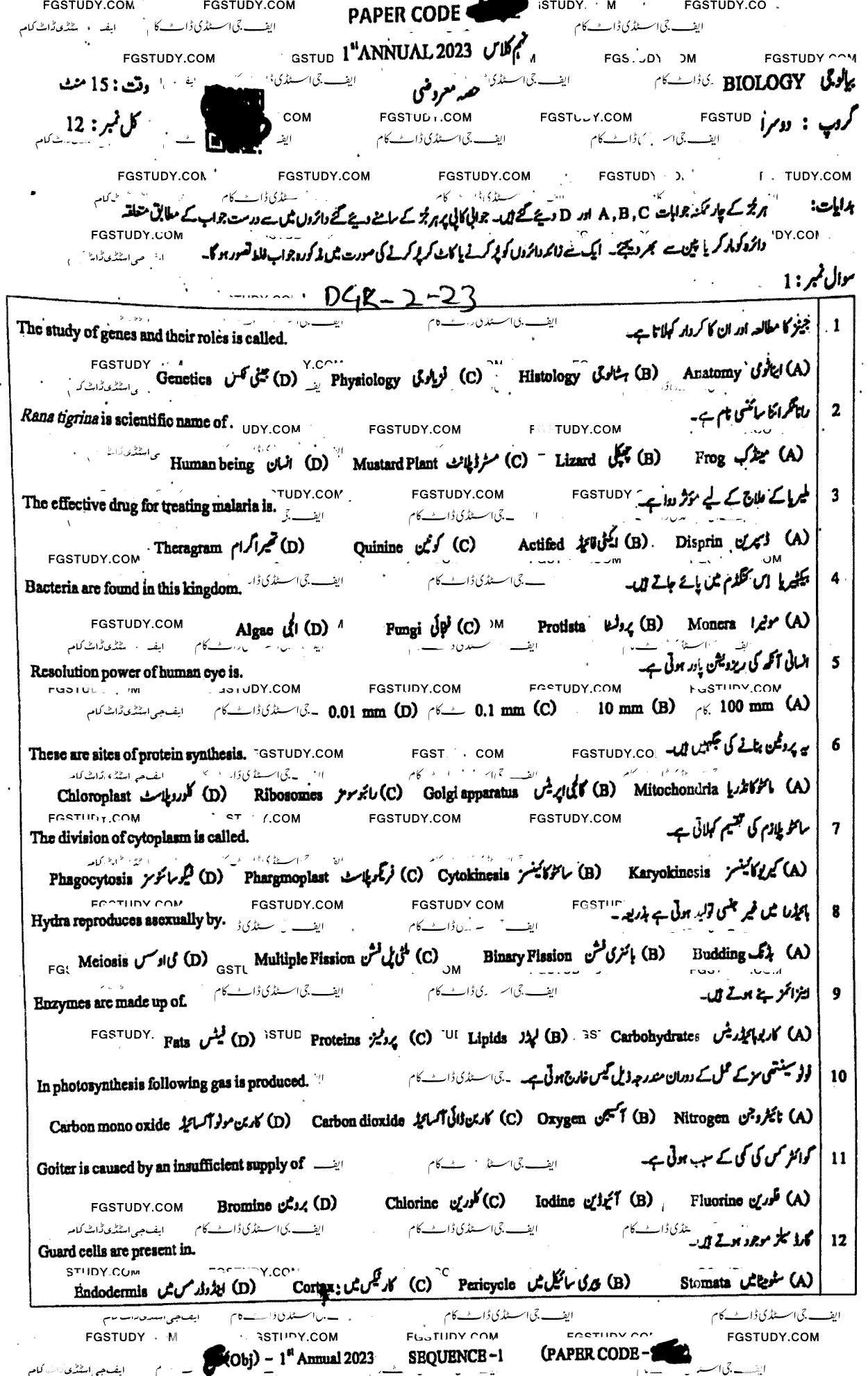 9th Class Biology Past Paper 2023 Dg Khan Board Group 2 Objective