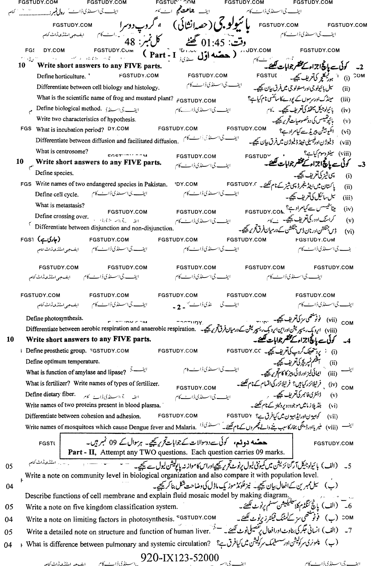 9th Class Biology Past Paper 2023 Faisalabad Board Group 2 Subjective