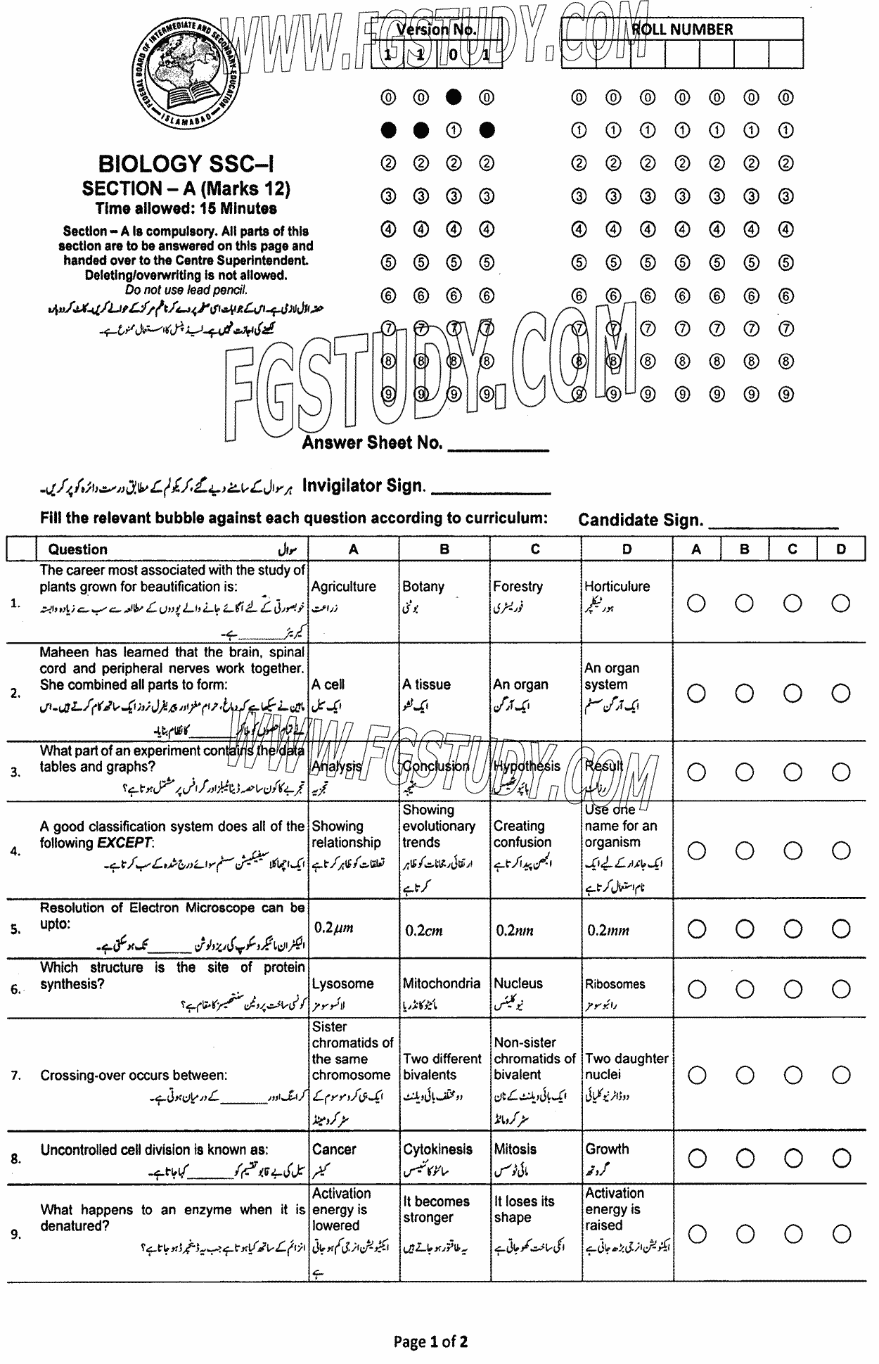 9th Class Biology Past Paper 2023 Federal Board Islamabad Objective