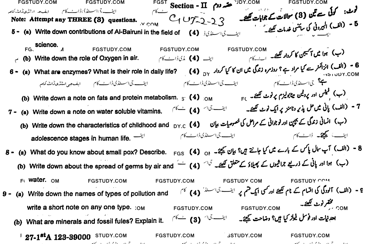 9th Class Biology Past Paper 2023 Gujranwala Board Group 2 Subjective