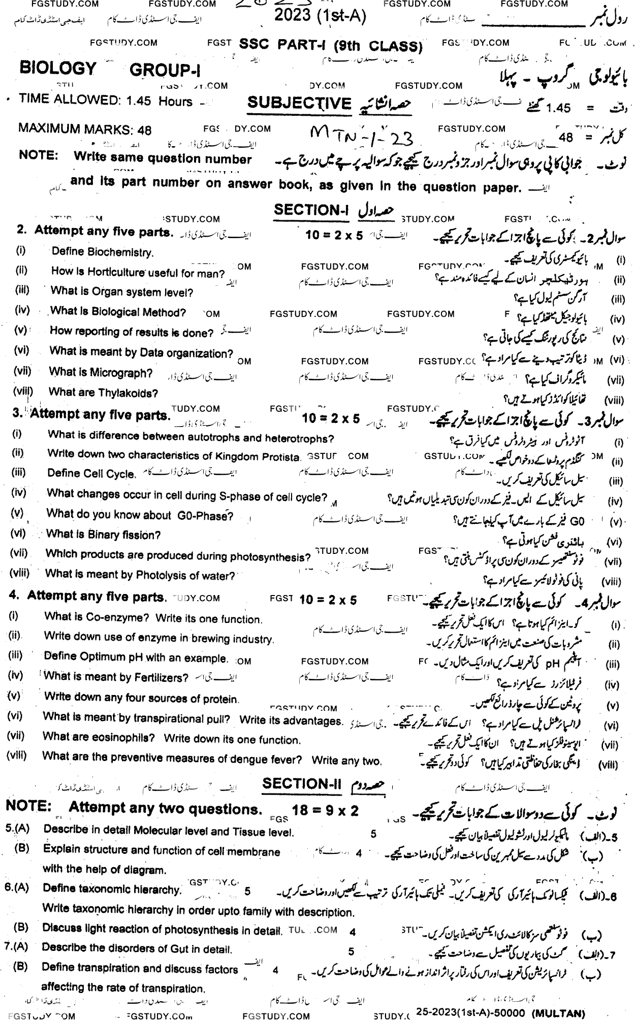 9th Class Biology Past Paper 2023 Multan Board Group 1 Subjective