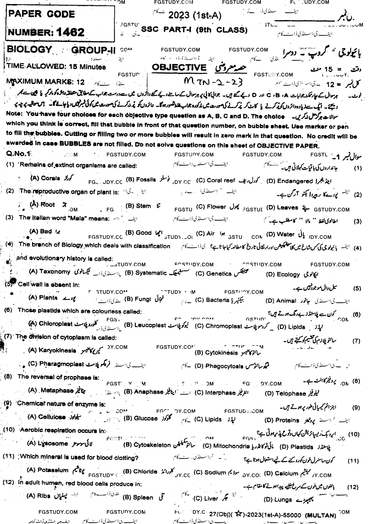 9th Class Biology Past Paper 2023 Multan Board Group 2 Objective