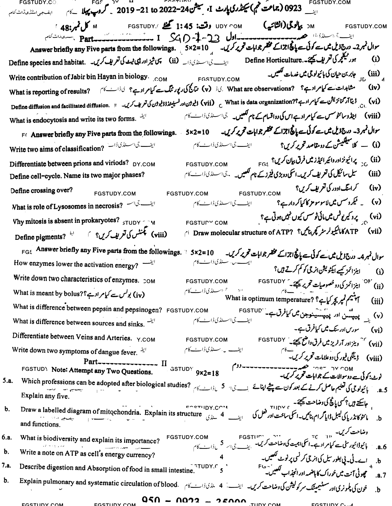 9th Class Biology Past Paper 2023 Sargodha Board Group 1 Subjective