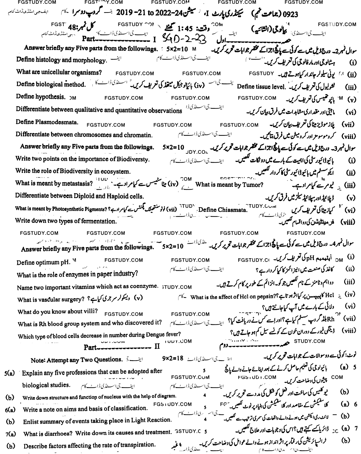 9th Class Biology Past Paper 2023 Sargodha Board Group 2 Subjective
