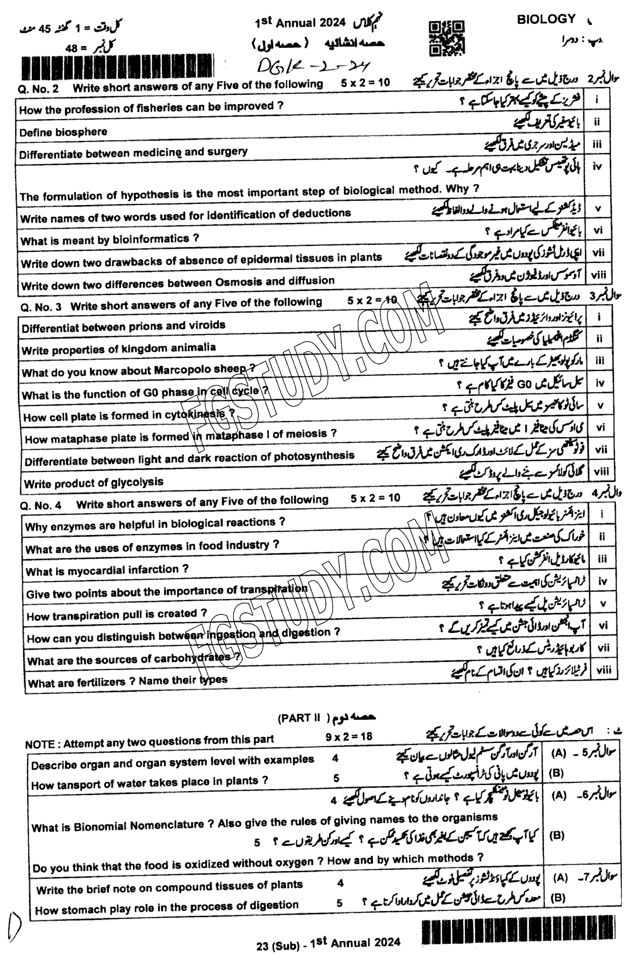 9th Class Biology Past Paper 2024 Dg Khan Board Group 2 Subjective