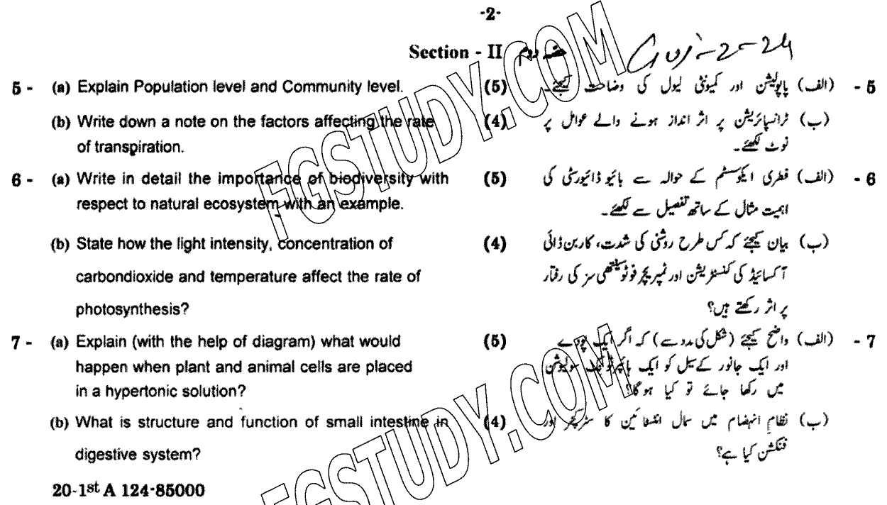 9th Class Biology Past Paper 2024 Gujranwala Board Group 2 Subjective