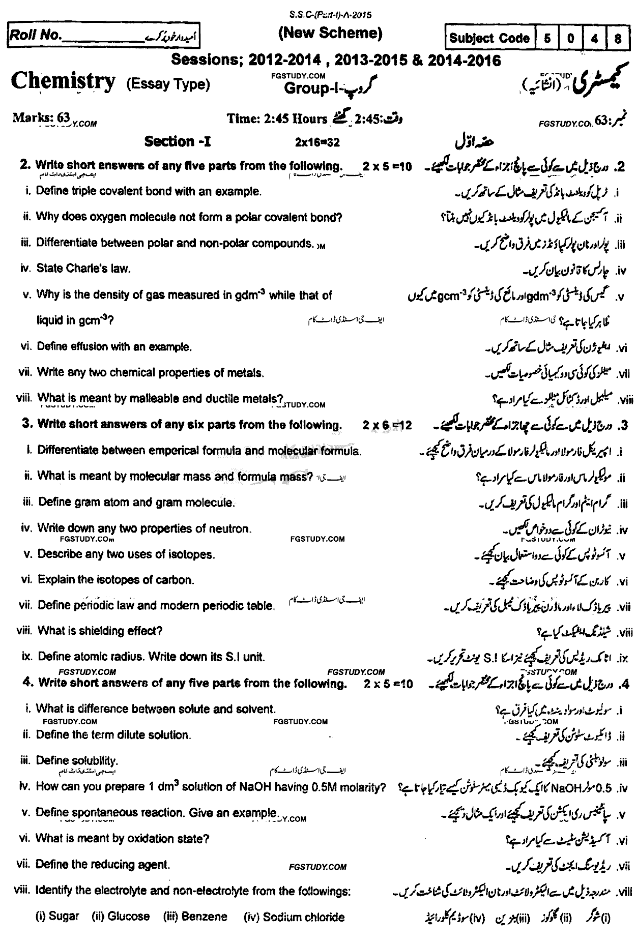 9th Class Chemistry Past Paper 2015 Rawalpindi Board Group 1 Subjective