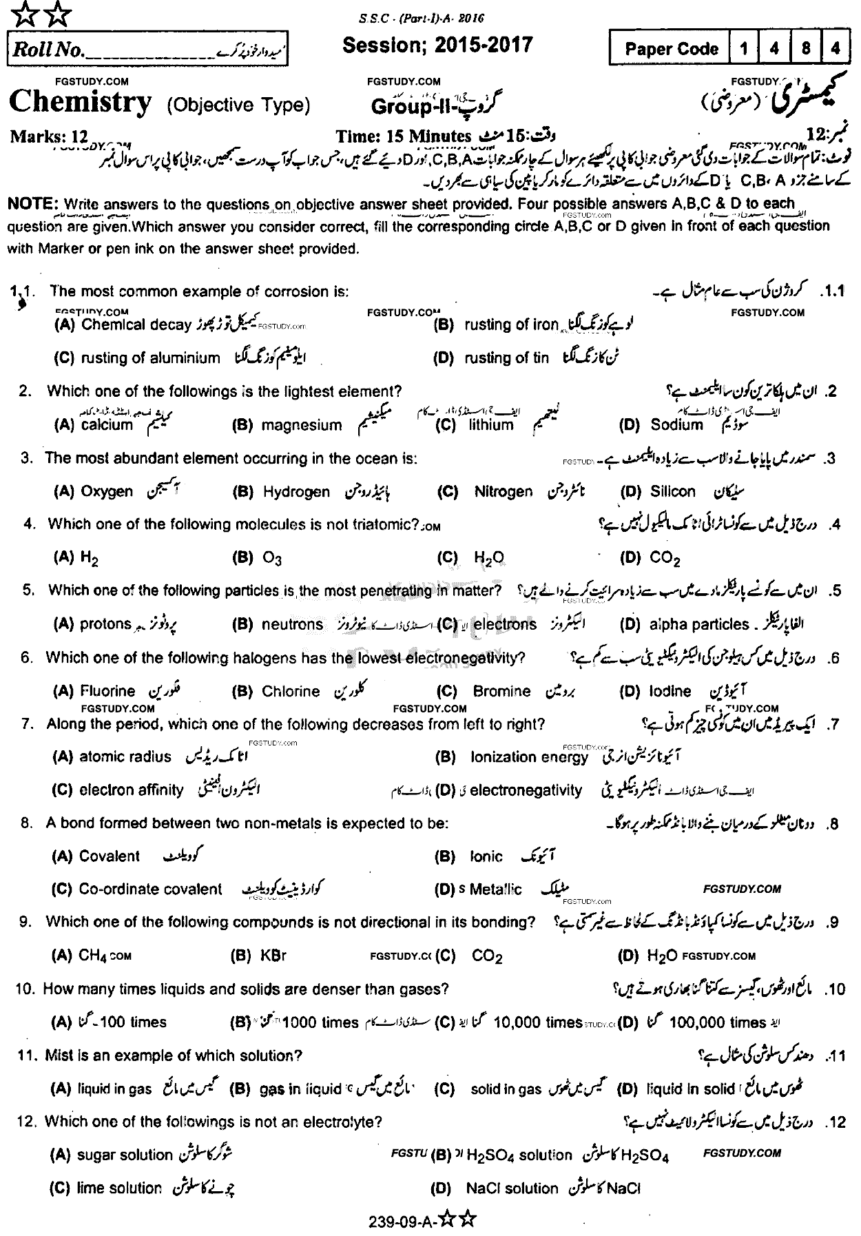 9th Class Chemistry Past Paper 2016 Rawalpindi Board Group 2 Objective