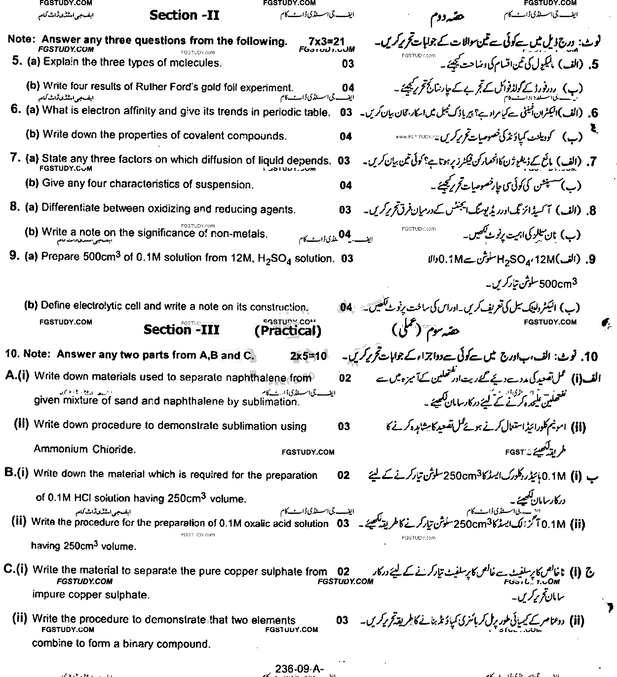 9th Class Chemistry Past Paper 2016 Rawalpindi Board Group 2 Subjective