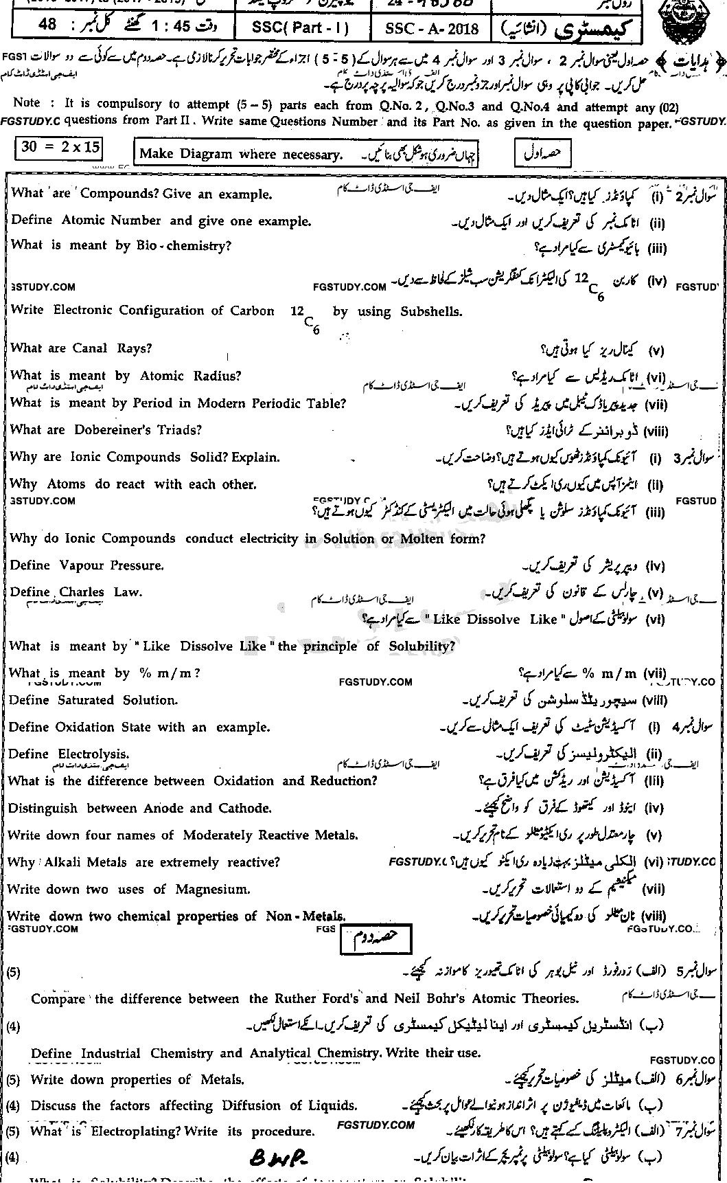 9th Class Chemistry Past Paper 2018 Bahawalpur Board Group 2 Subjective