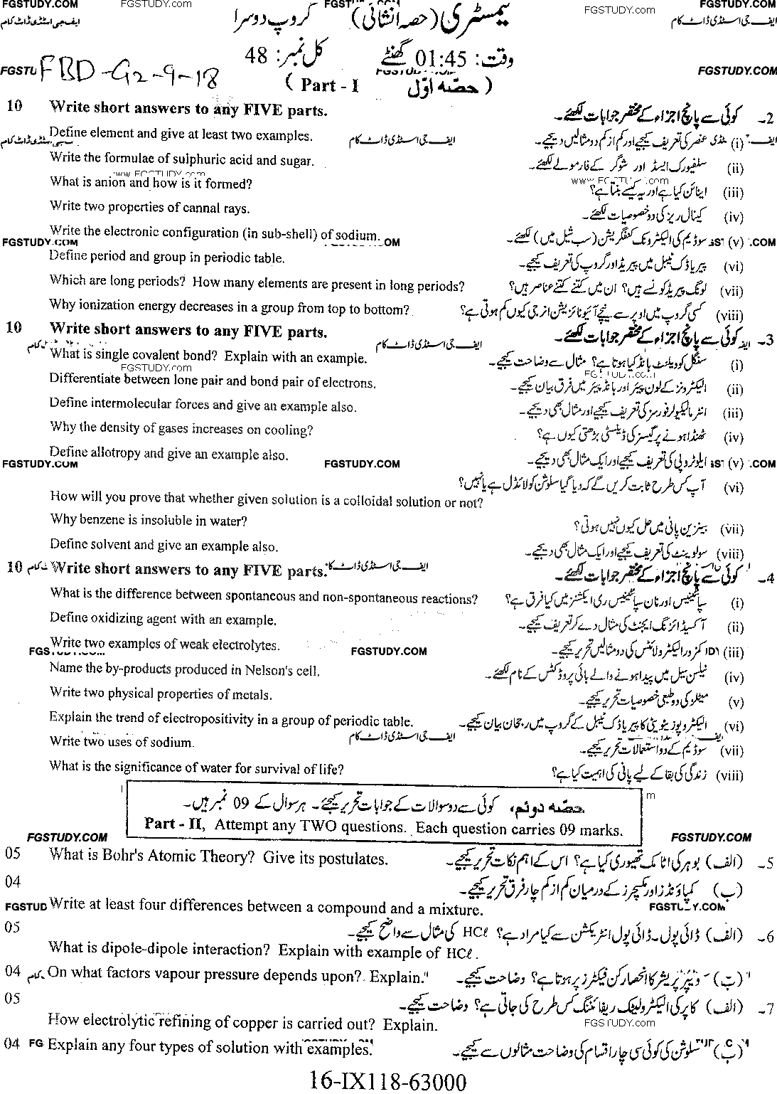 9th Class Chemistry Past Paper 2018 Faisalabad Board Group 2 Subjective